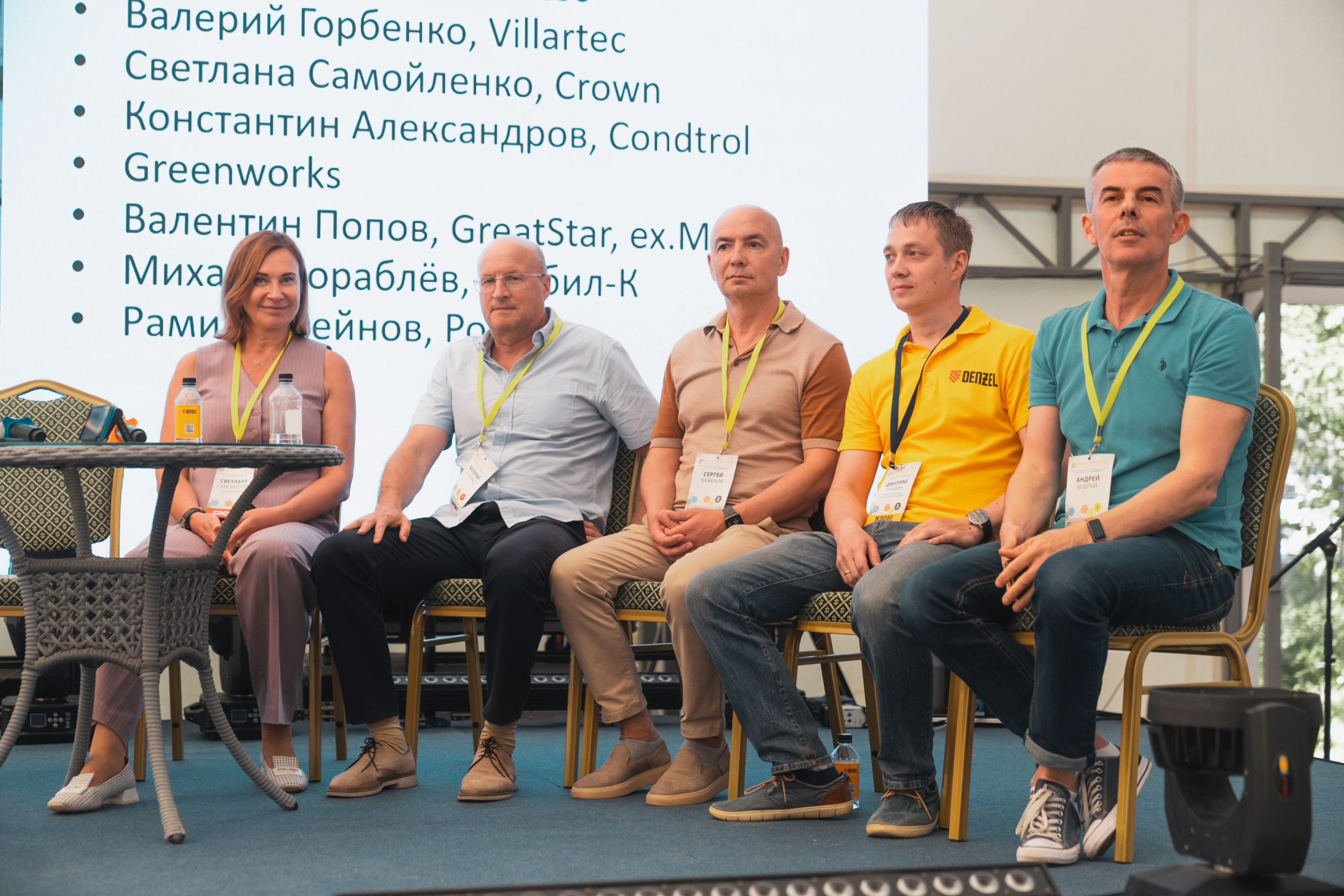 Форум «единая платформа продавцов инструментов и оборудования». Свадебный фотограф в Москве Кристина Чехова