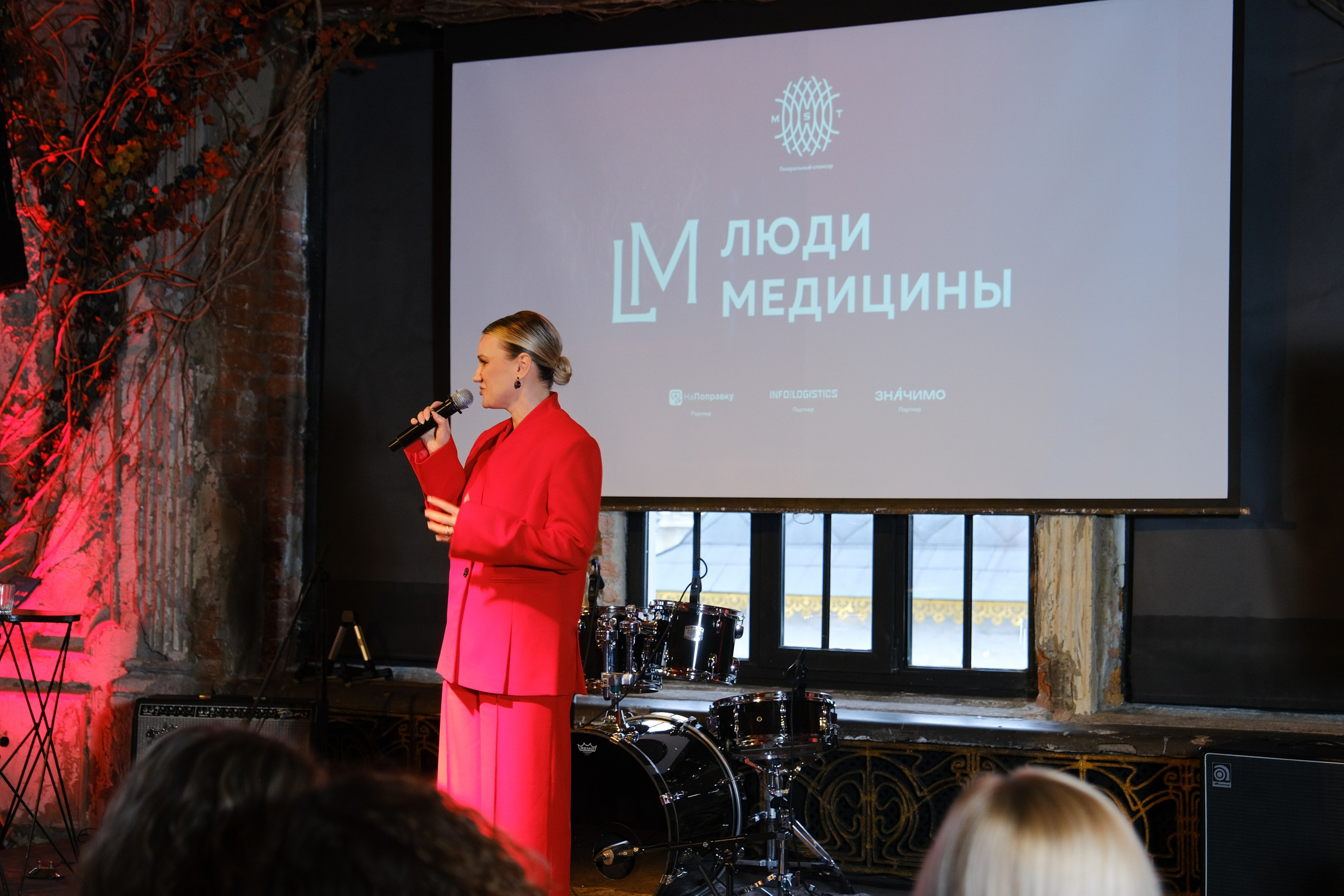 Люди медицины. Конференция. Anj kotsoeva