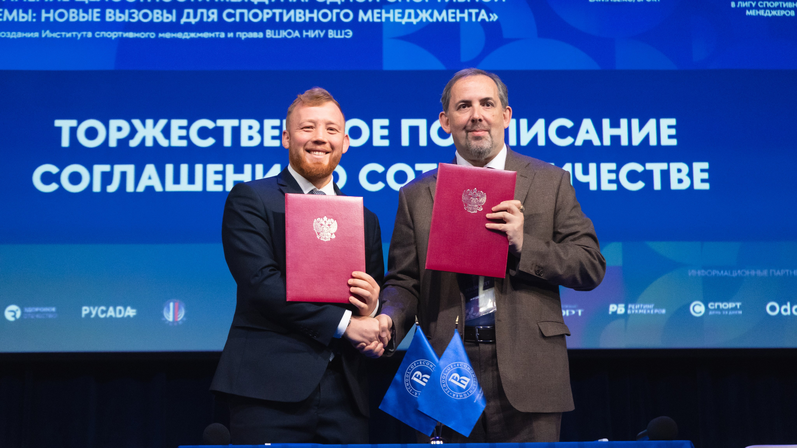 XI Международная научно-практическая конференция по спортивному менеджменту. Фотограф и видеооператор Екатерина Гнатюк