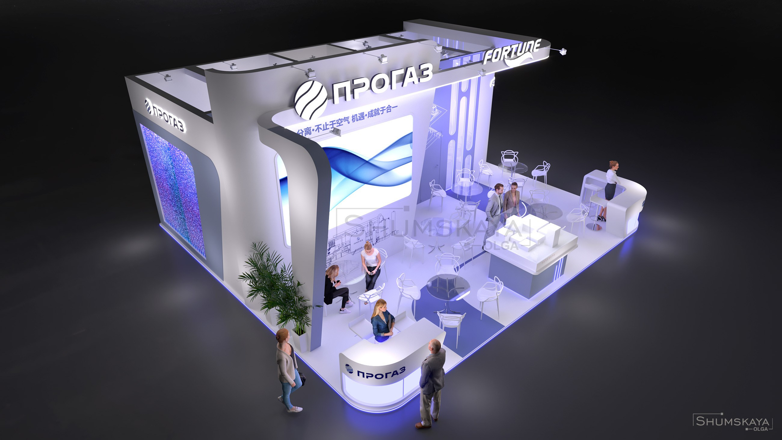 ДИЗАЙН ВЫСТАВОЧНОГО СТЕНДА ПРОГАЗ. Выставочные стенды. Студия интерьера