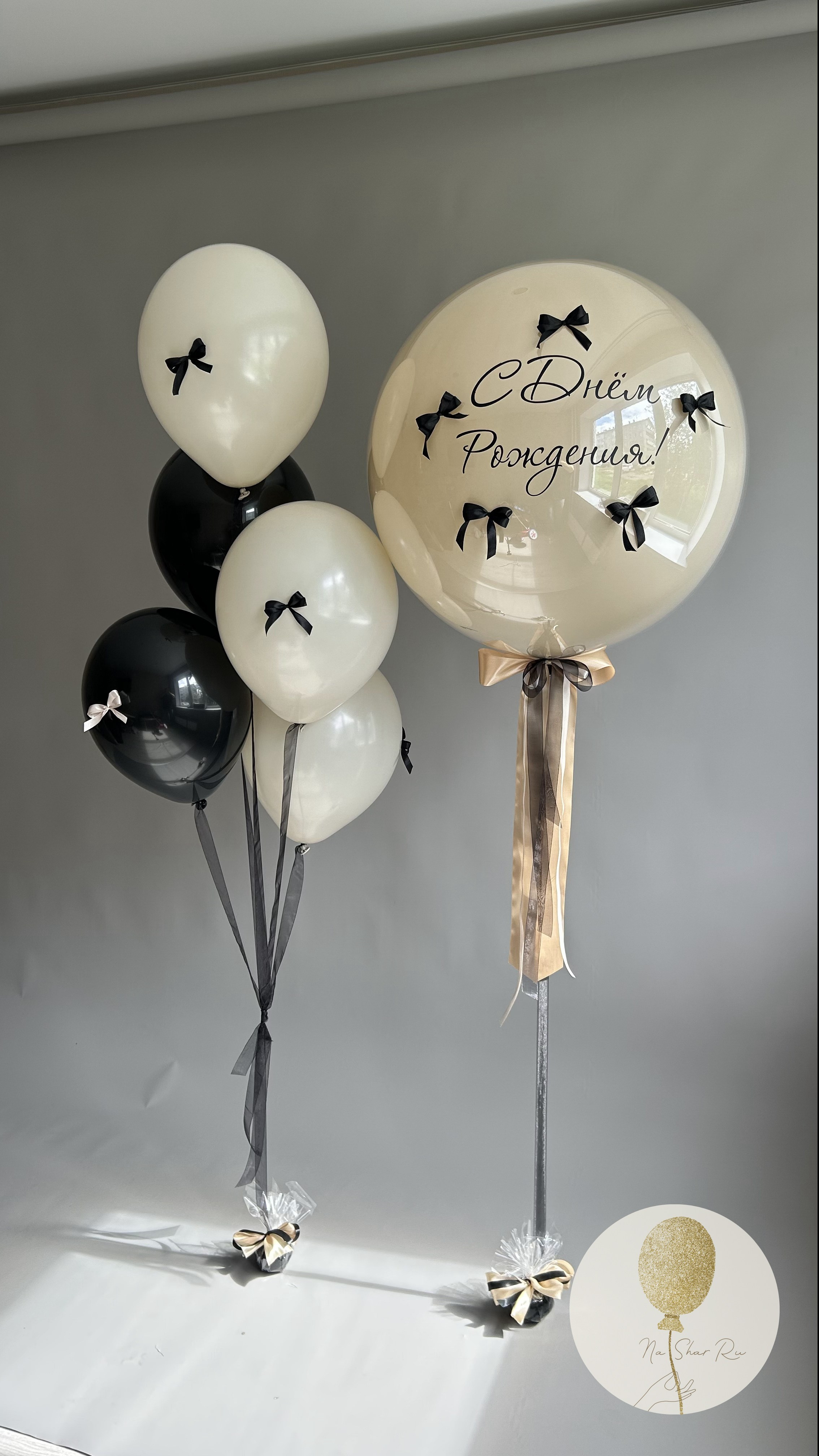 Шары для нее. Воздушные шары с гелием в Донецке