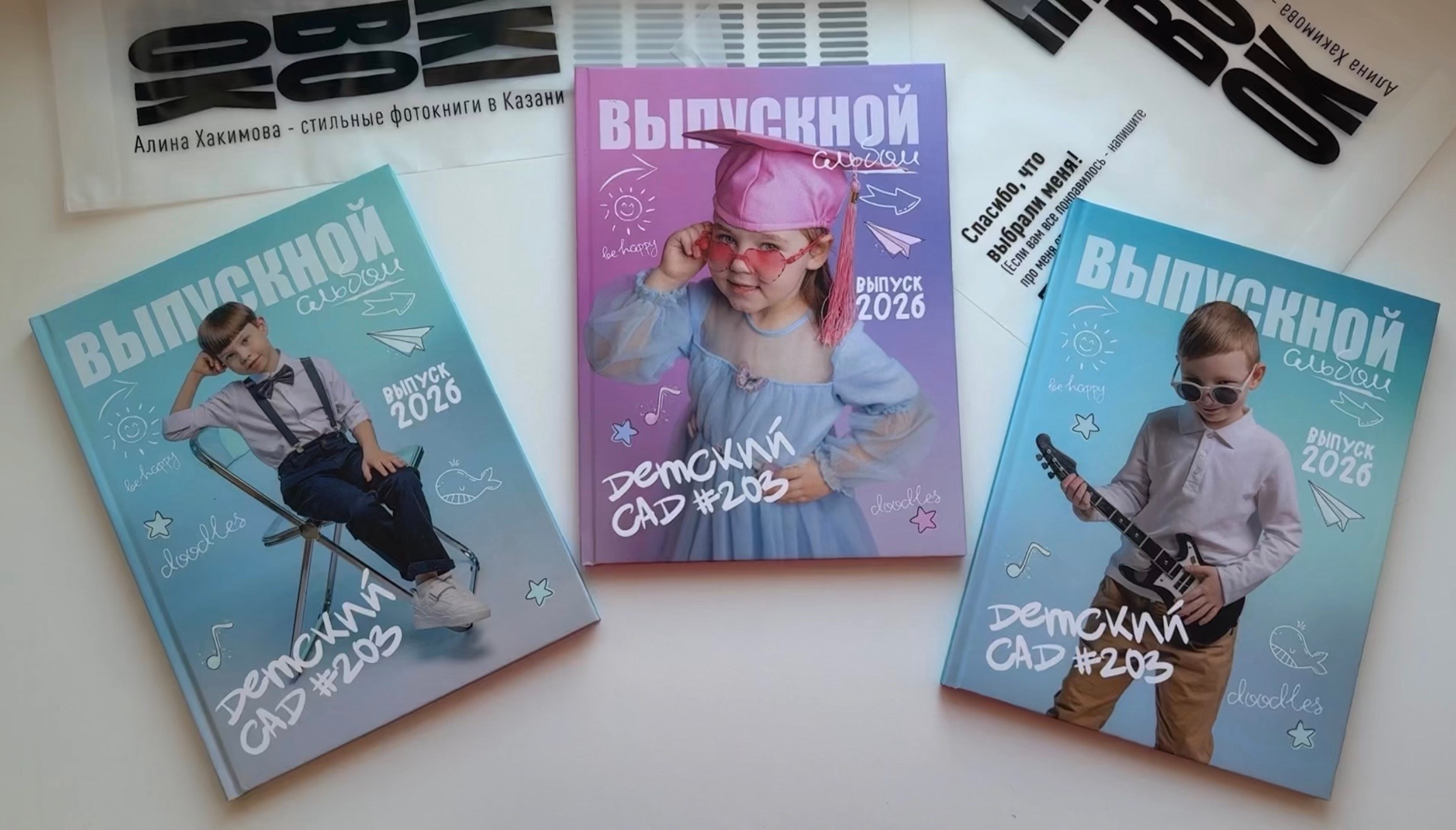 ДЕТСКИЕ САДЫ. Семейный фотограф в Казани Алина Хакимова