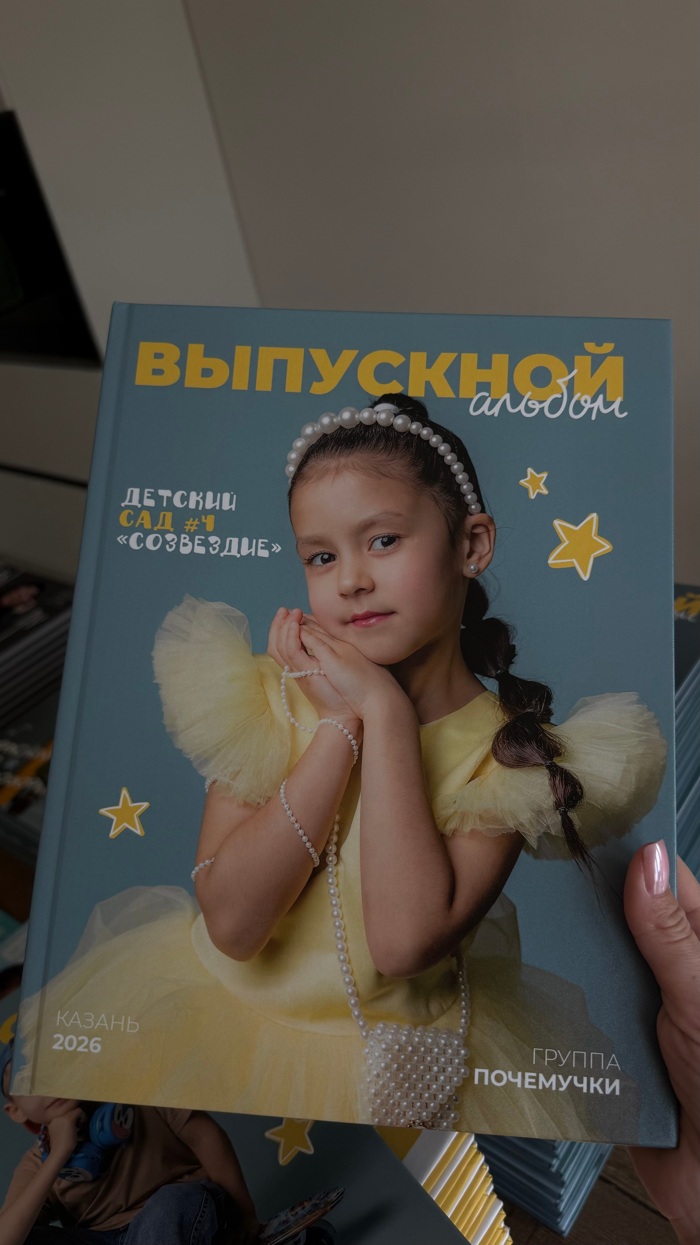 ДЕТСКИЕ САДЫ. Семейный фотограф в Казани Алина Хакимова