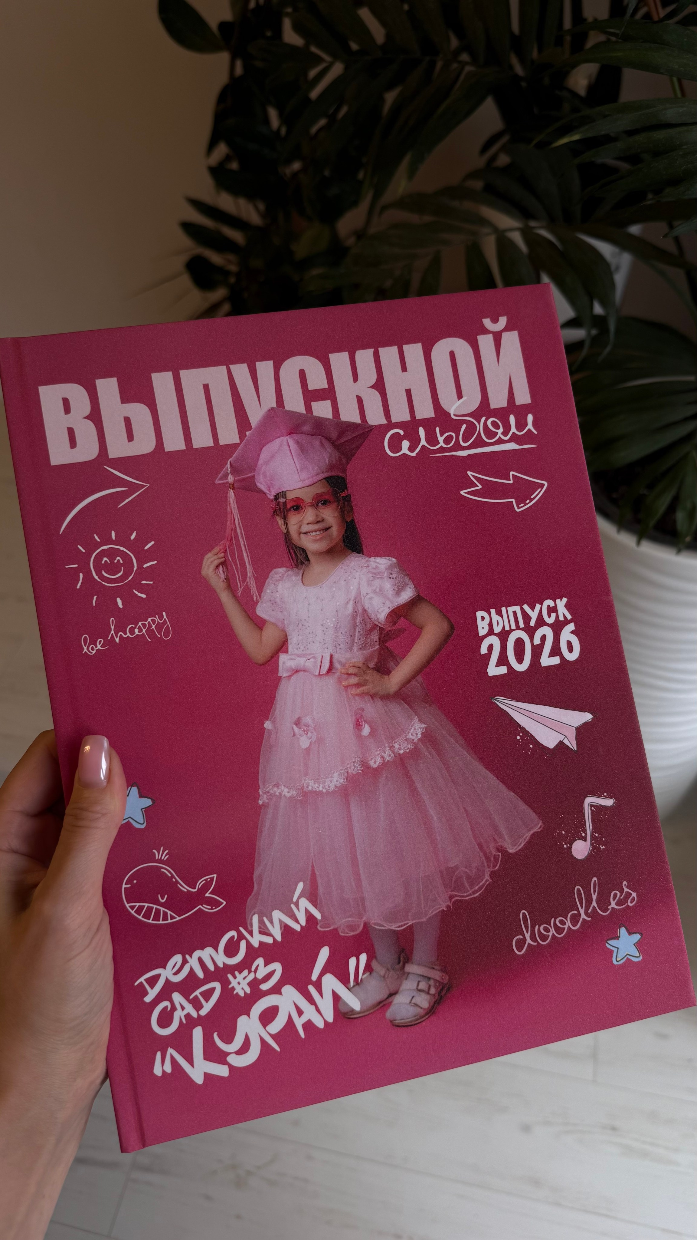 ДЕТСКИЕ САДЫ. Семейный фотограф в Казани Алина Хакимова
