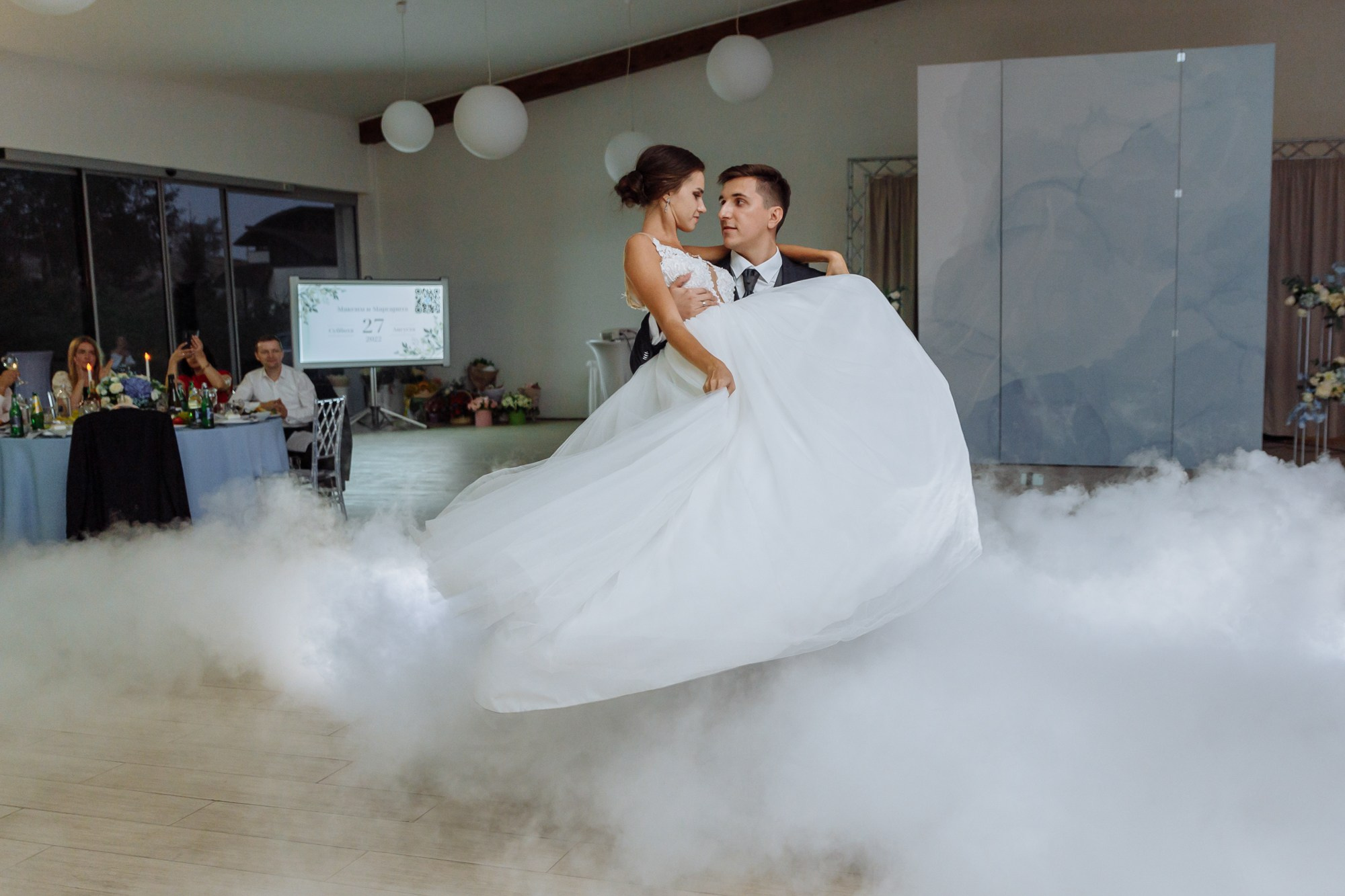 Максим и Маргарита