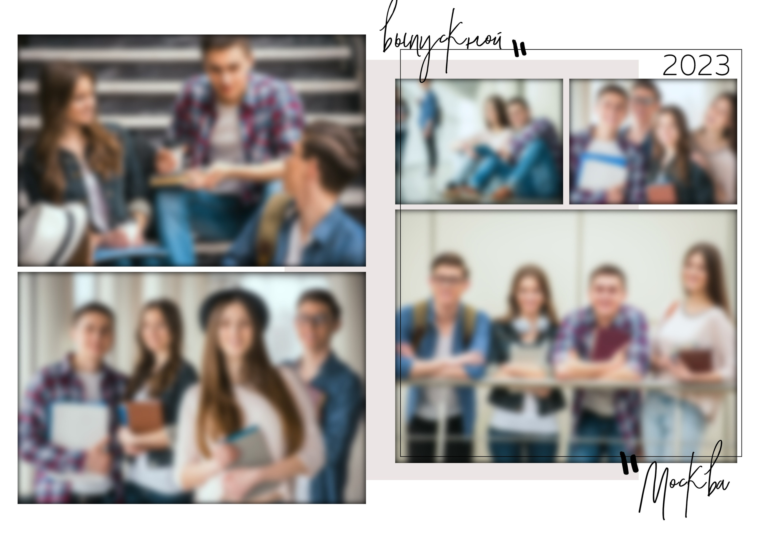 Дизайны выпускных альбомов для школьников. Семейный фотограф в Москве Наталья Чуб, заказать Фотокнигу