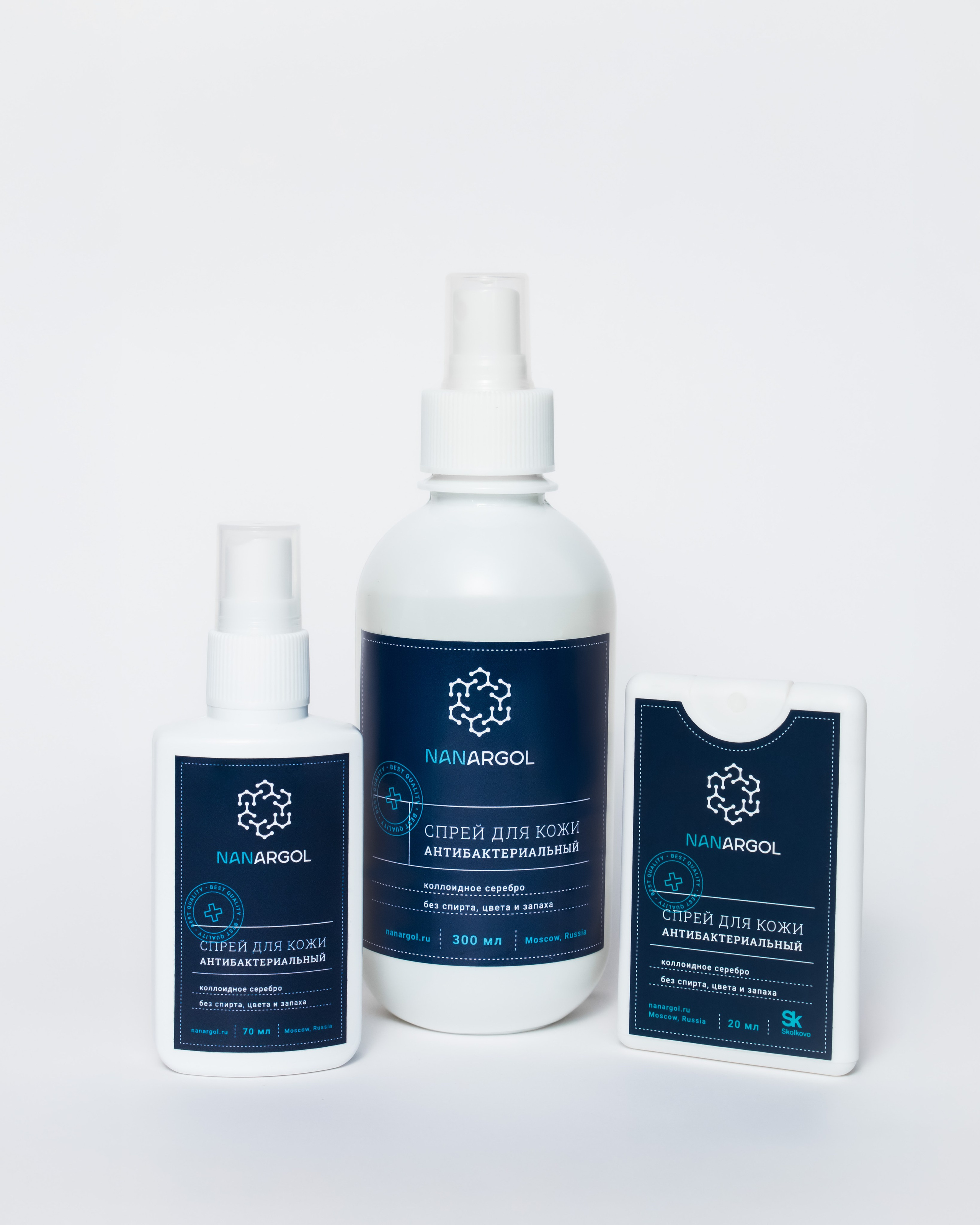 NANARGOL. Фотограф Москва Грошева Софья