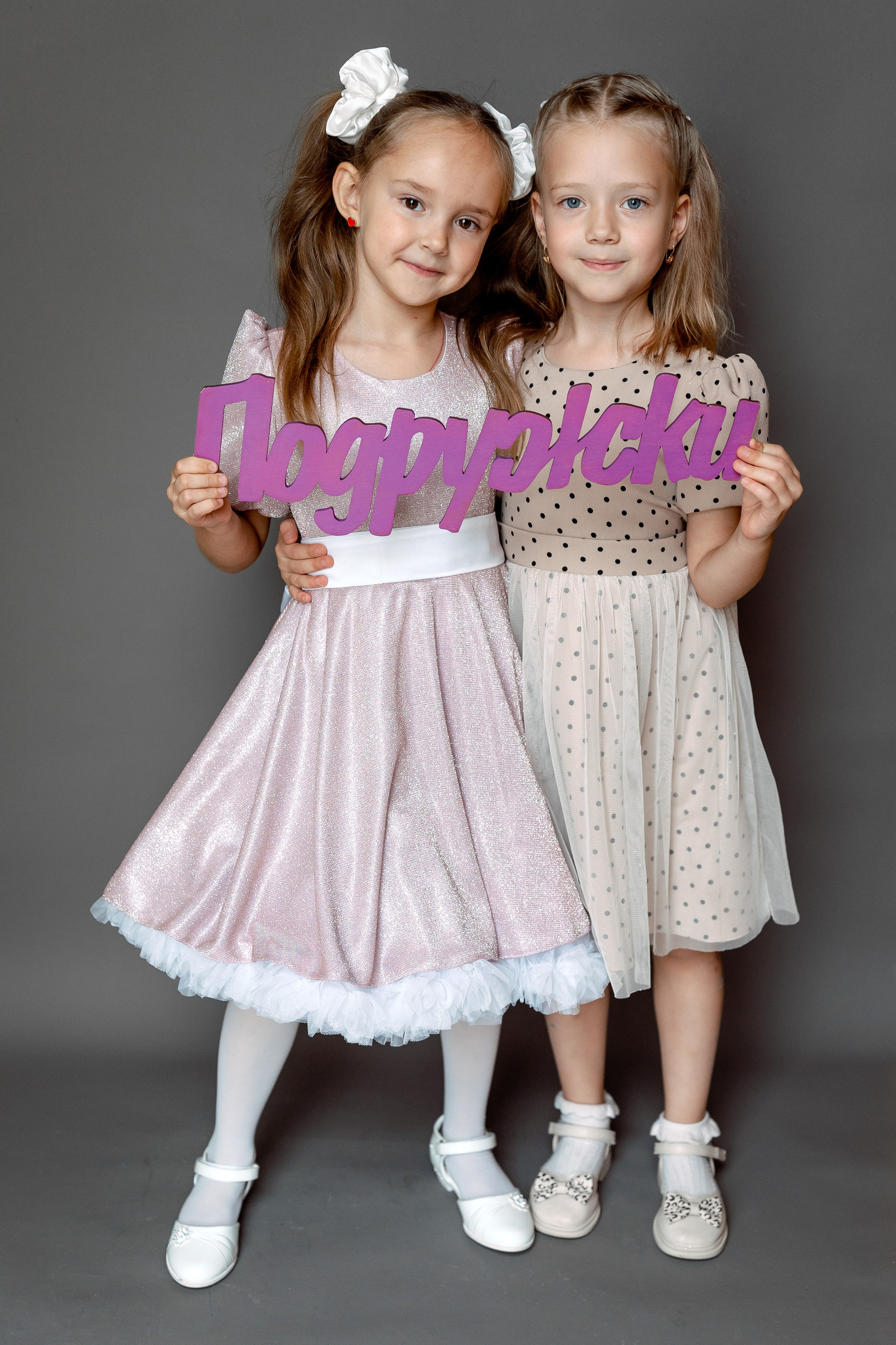 ДЕТСКИЙ САД. Фотокомпания «Алые паруса» выпускные альбомы Москва и МО