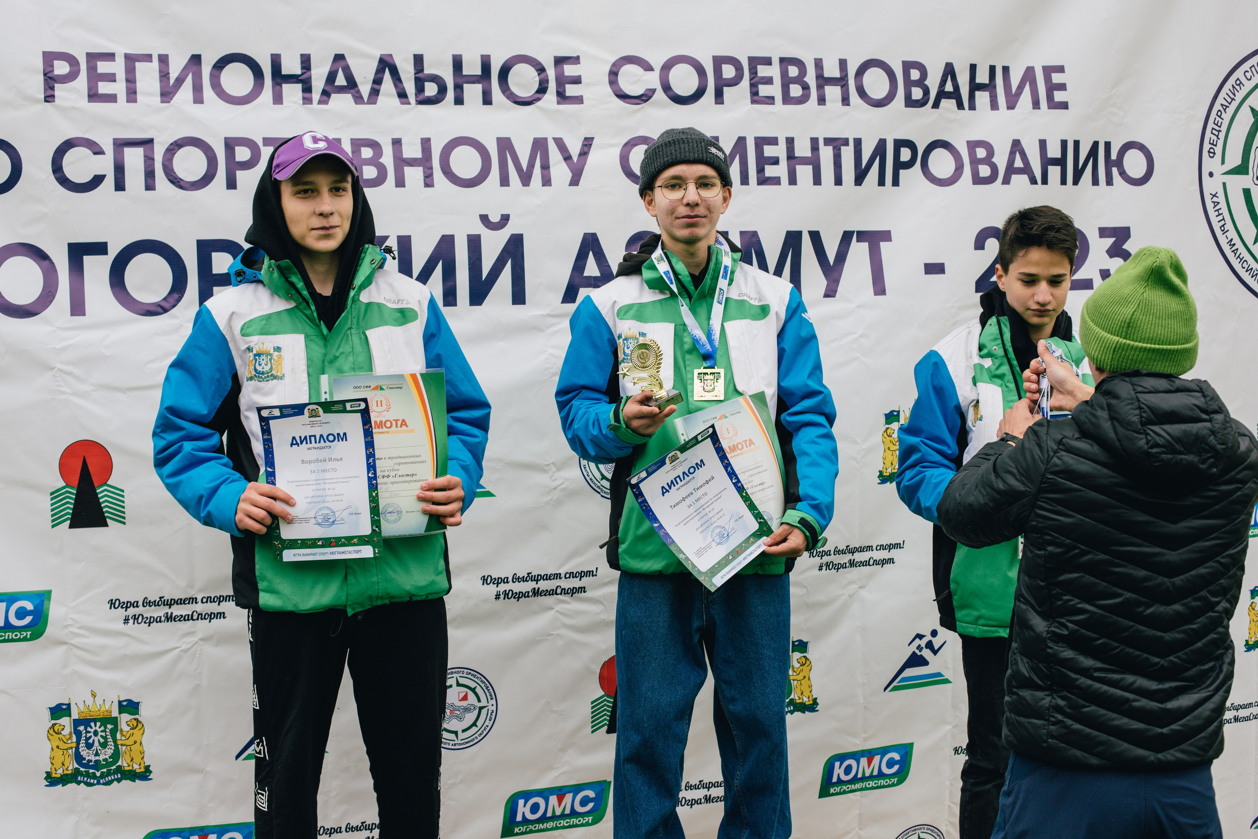 Спортивное ориентирование. Репортажный, семейный фотограф из Нефтеюганска