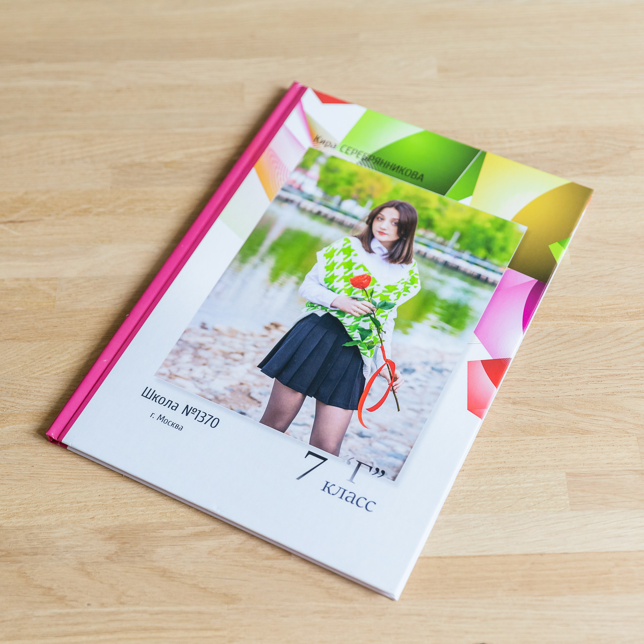 2 разворота+. Школьные фотографы «НЕБУРАТИНО»