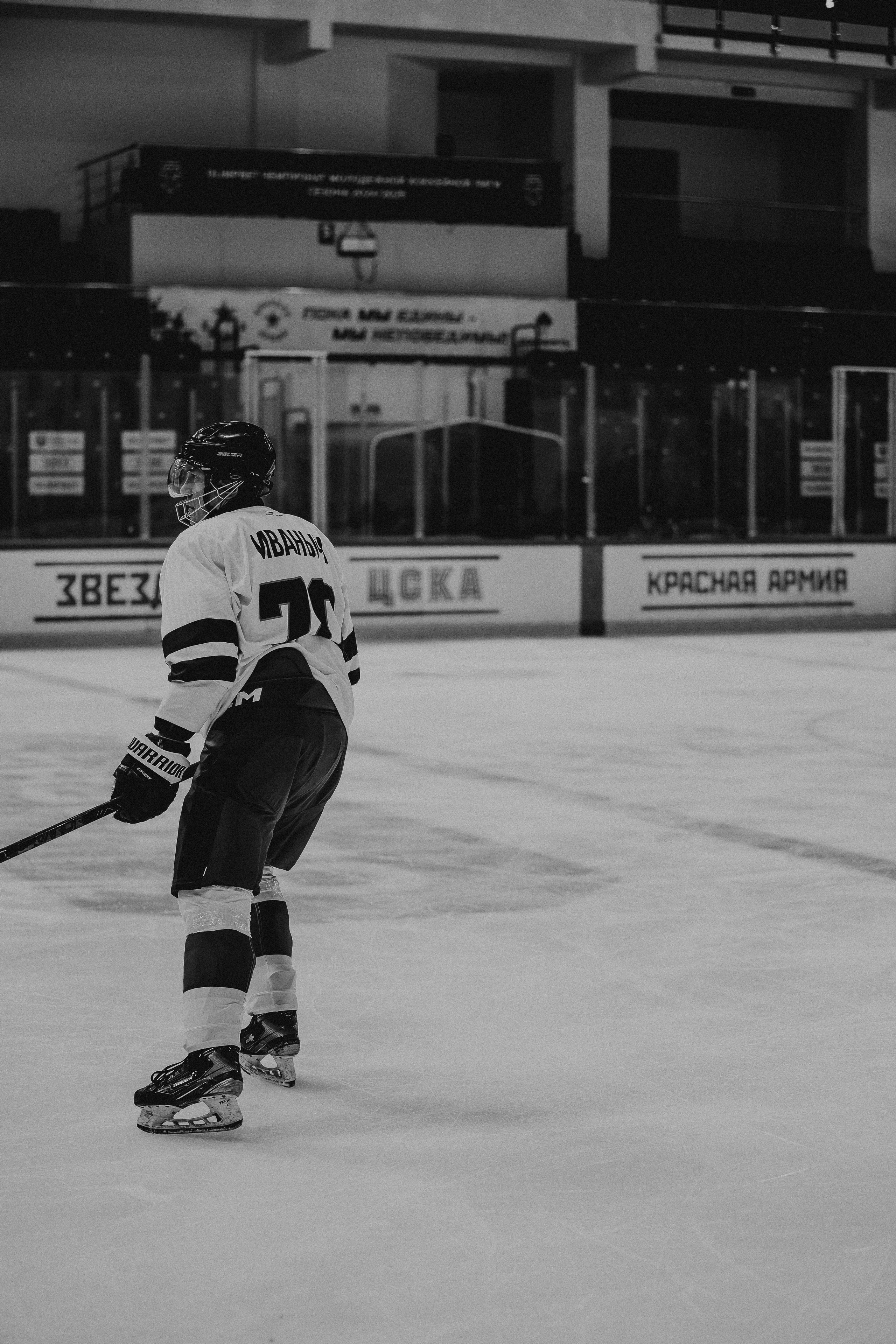 ЦСКА АРЕНА. Фотограф Москва Владимир Филин