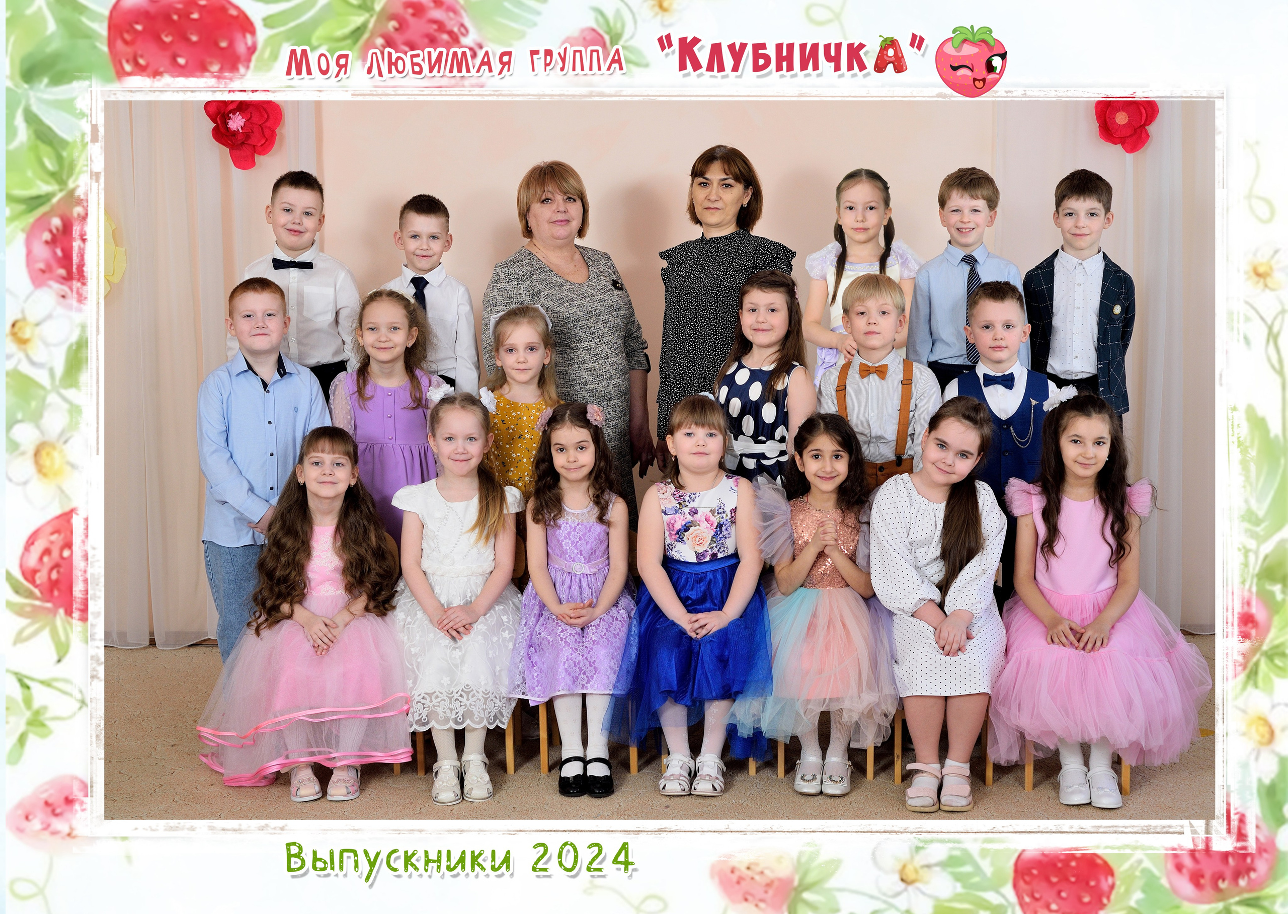 11-Альбом 5 разворотов. Выпускные альбомы для школ и детских садов Александр и Динара