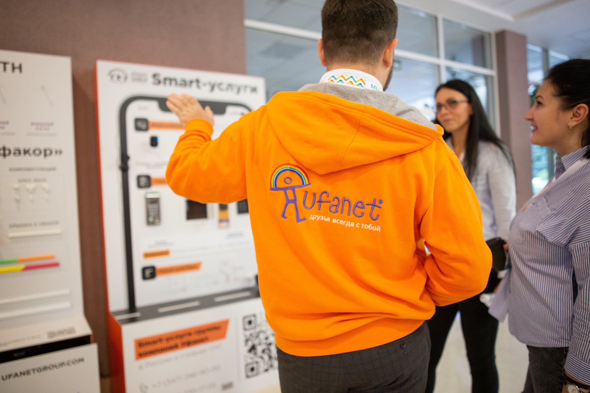 MUSE. Главная