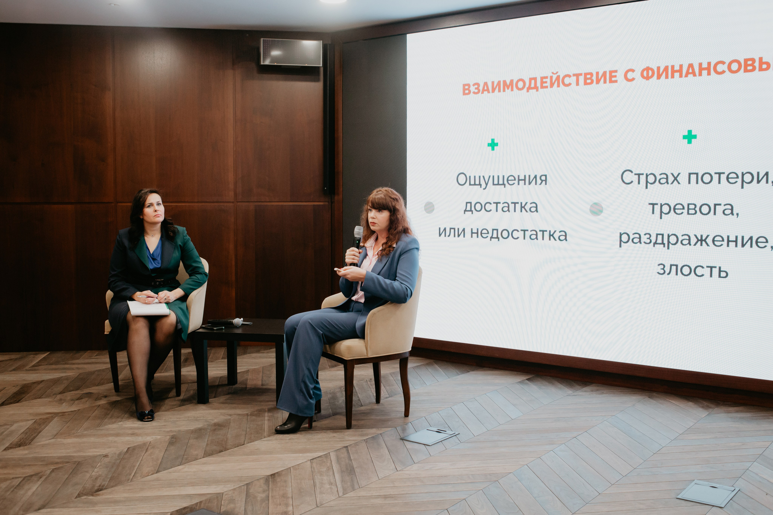 Конференция. Сила объединения. Фотограф в Челябинске Ополихина Анна