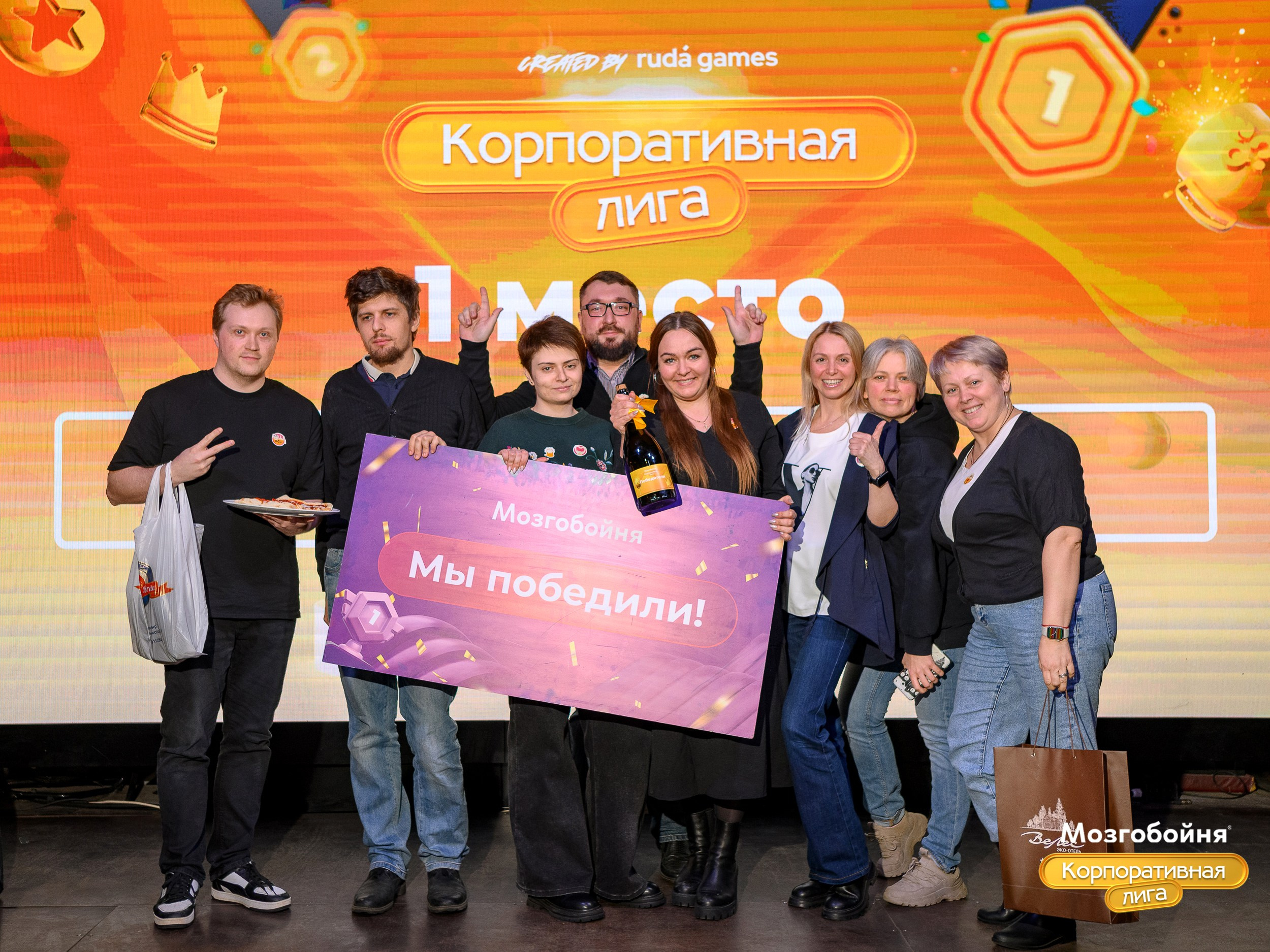 Корпоративная лига МЗГБ. Фотограф Александр Данилов