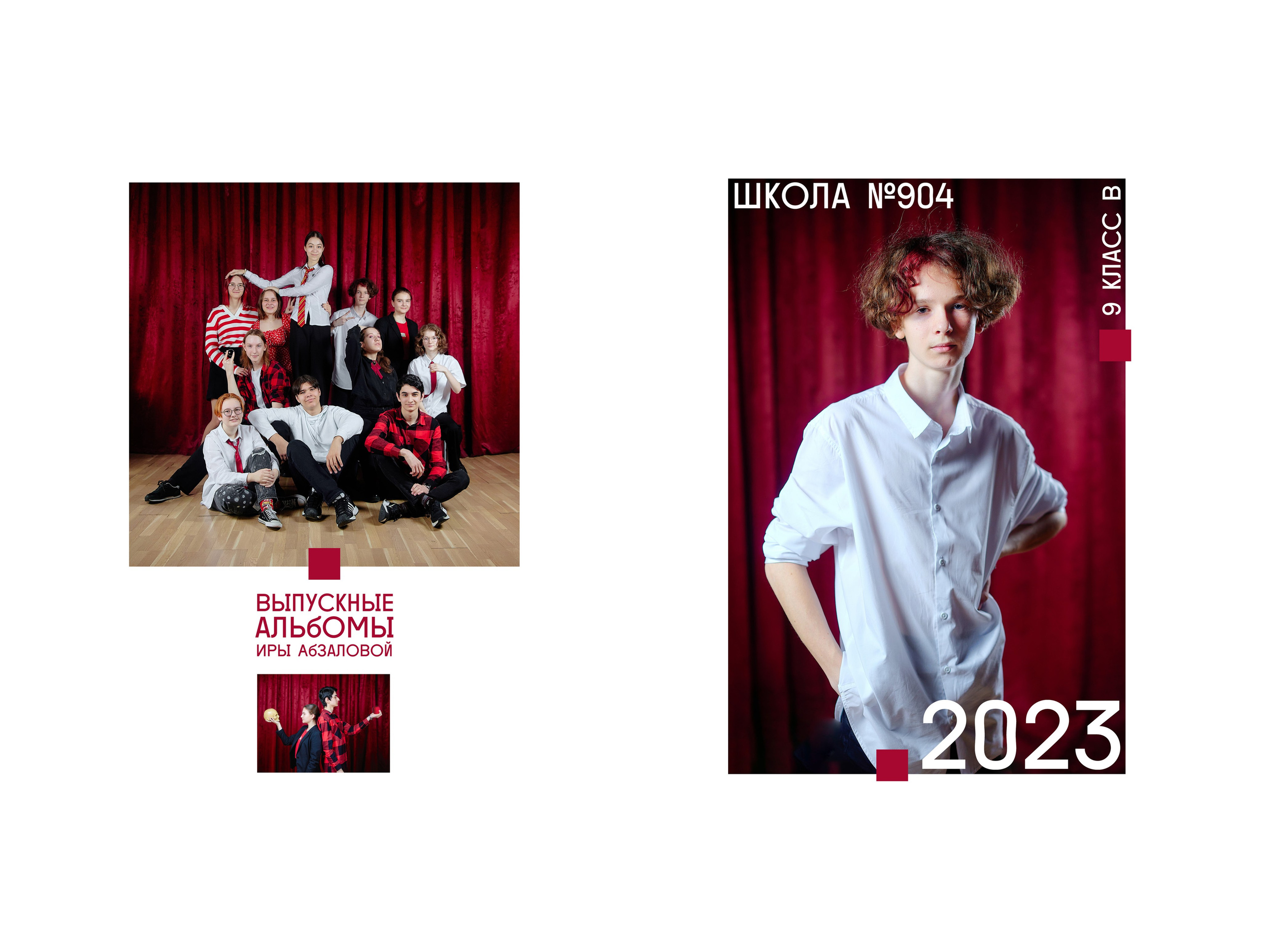 Планшеты 20×30. Фотограф Ирина Абзалова