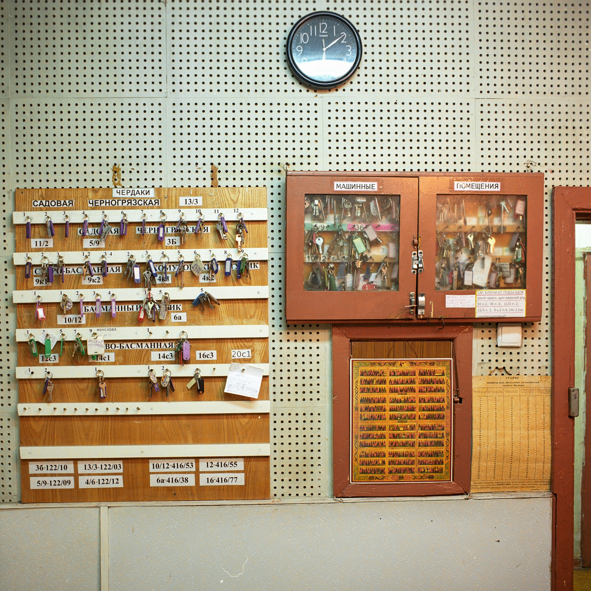 ЖЕК. Фотограф в Москве Максим Быков