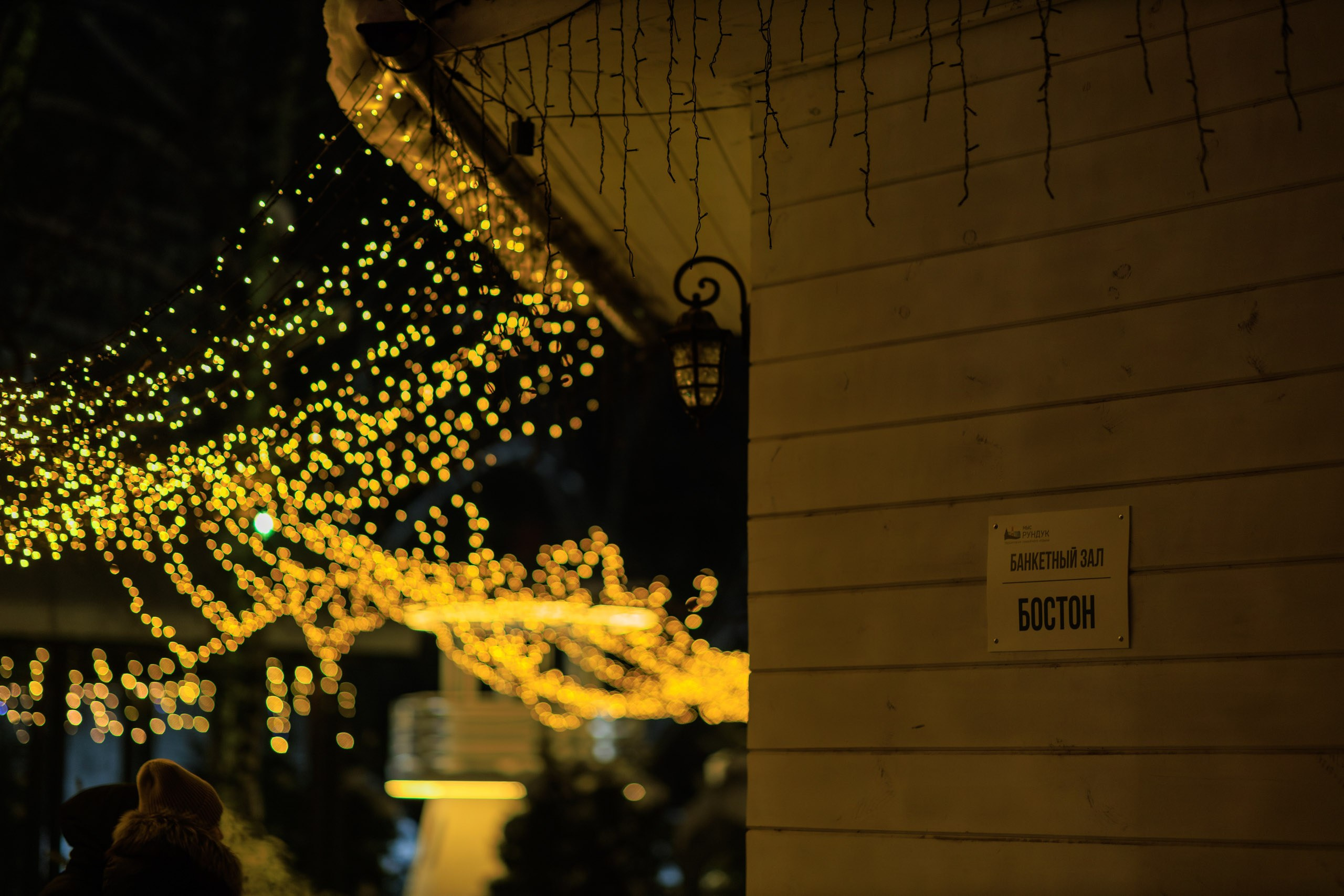 АльфаТех | Новогодний корпоратив. Репортажный фотограф Екатеринбург | Яркий, качественный репортаж | Концерты, клубы, репортаж, праздники, корпоративы