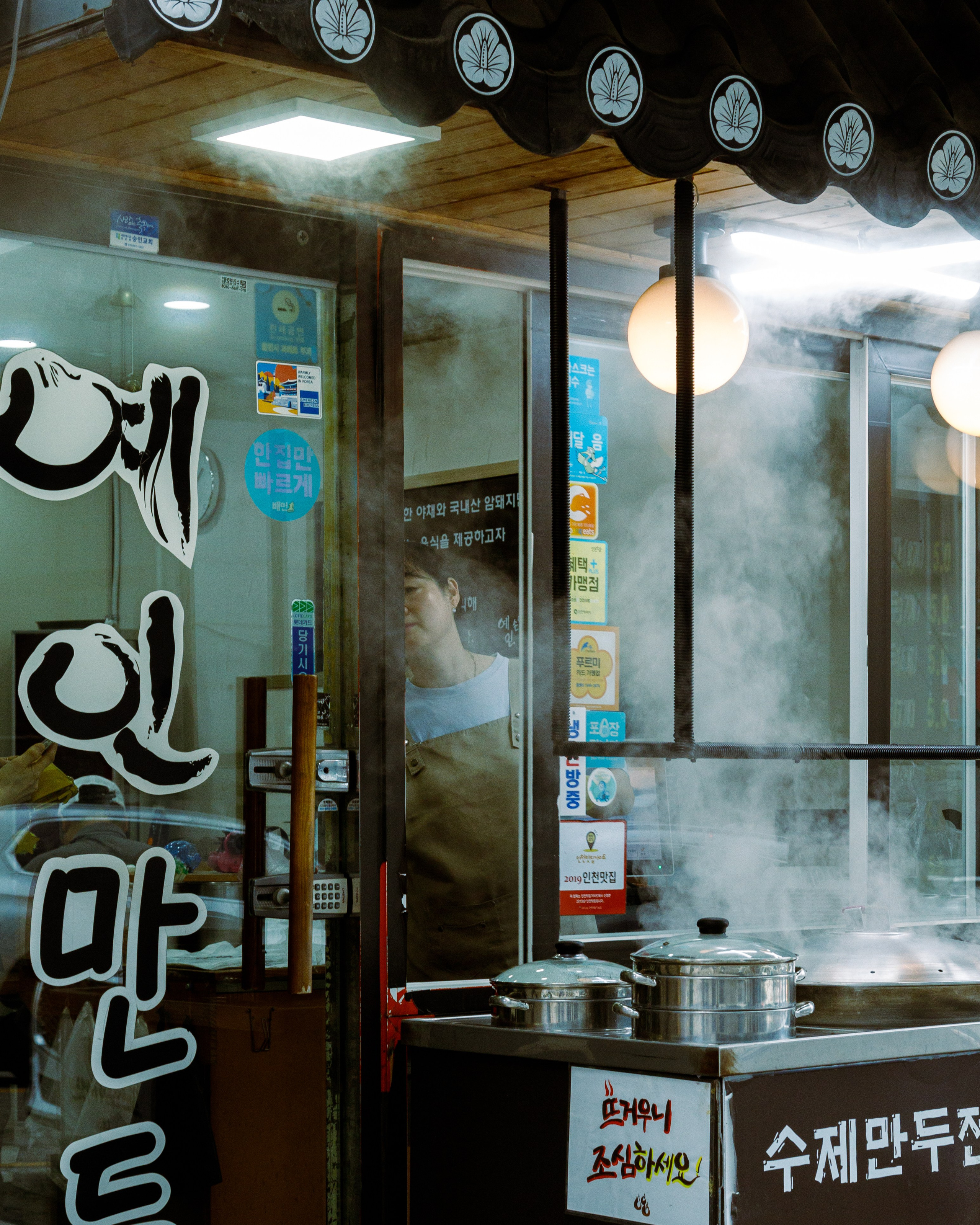 Южная Корея. Фотограф Павел Подшивалов