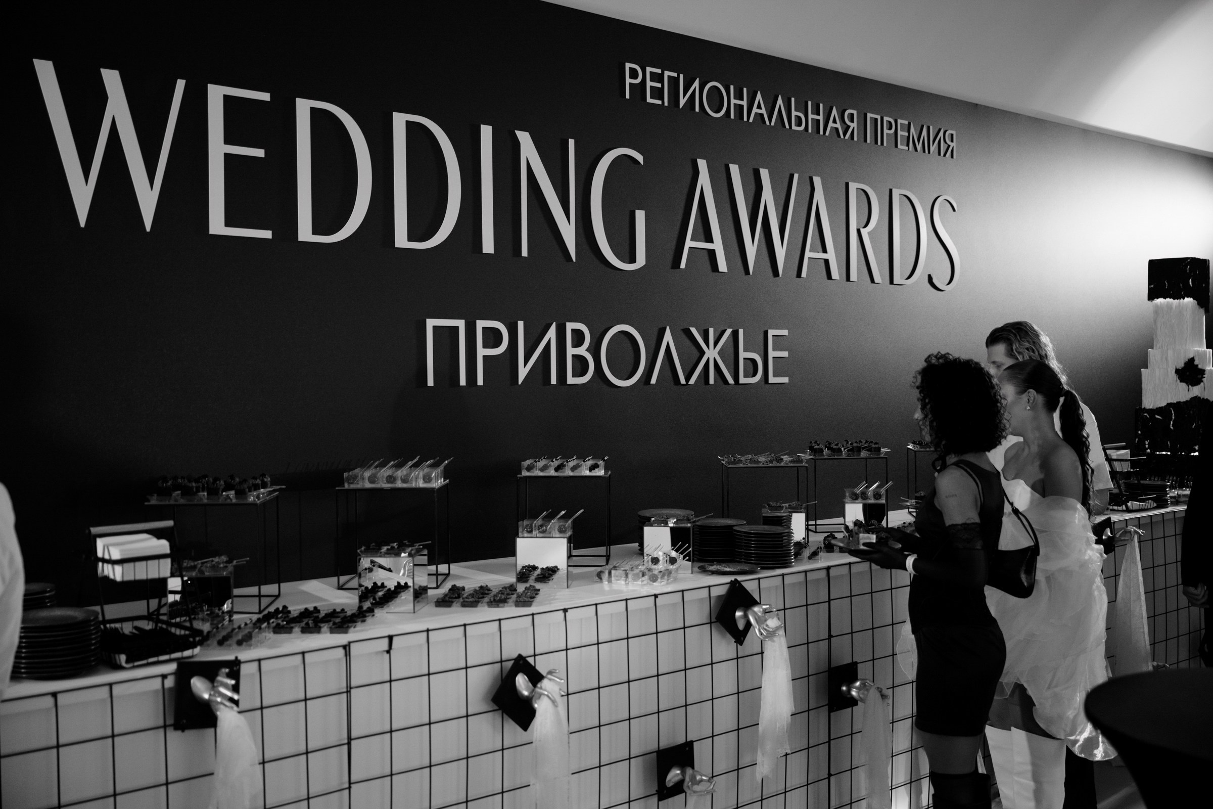 WEDDING AWARDS ПРИВОЛЖЬЕ. Zhulanovilya