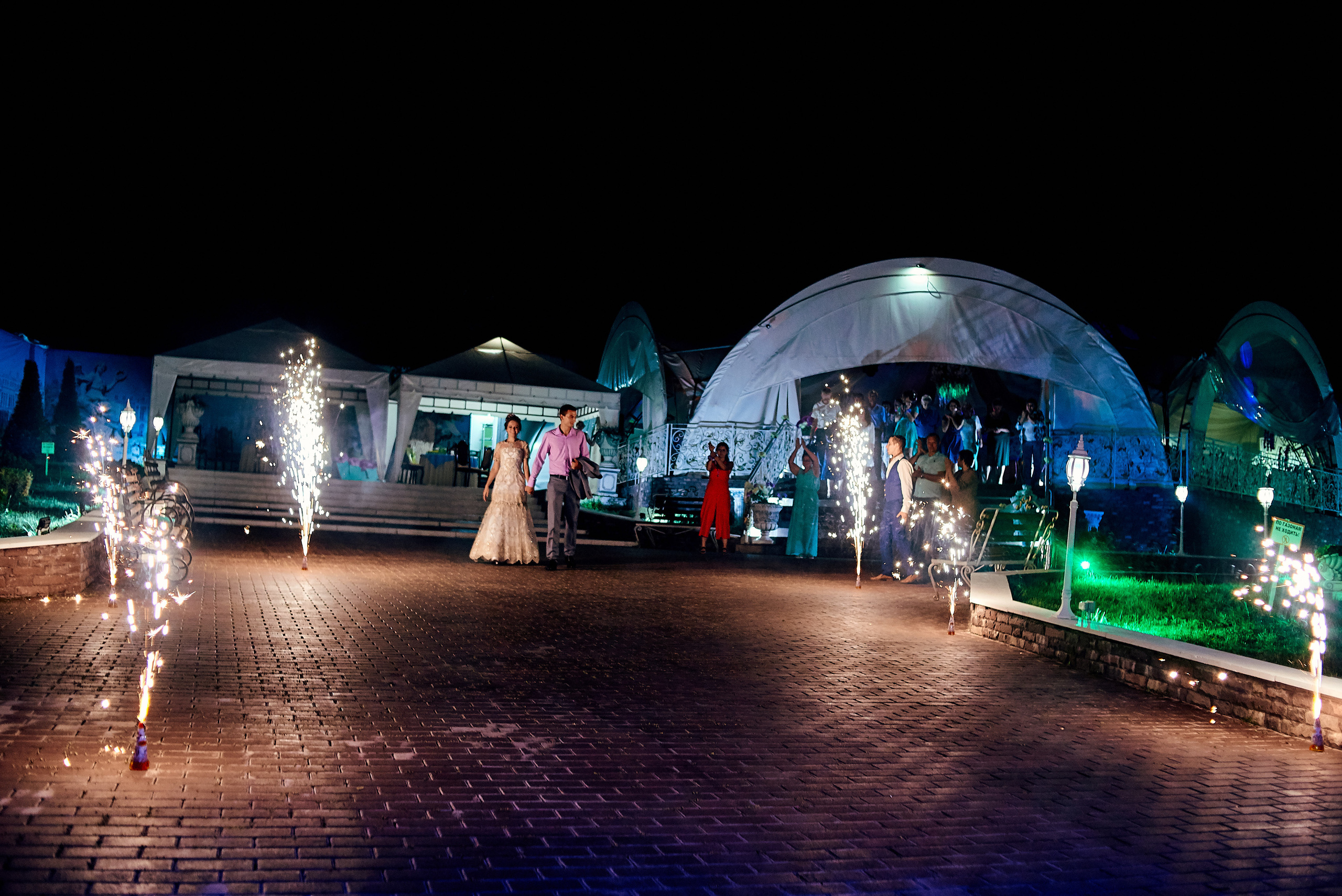 финал свадьбы Ессентуки 