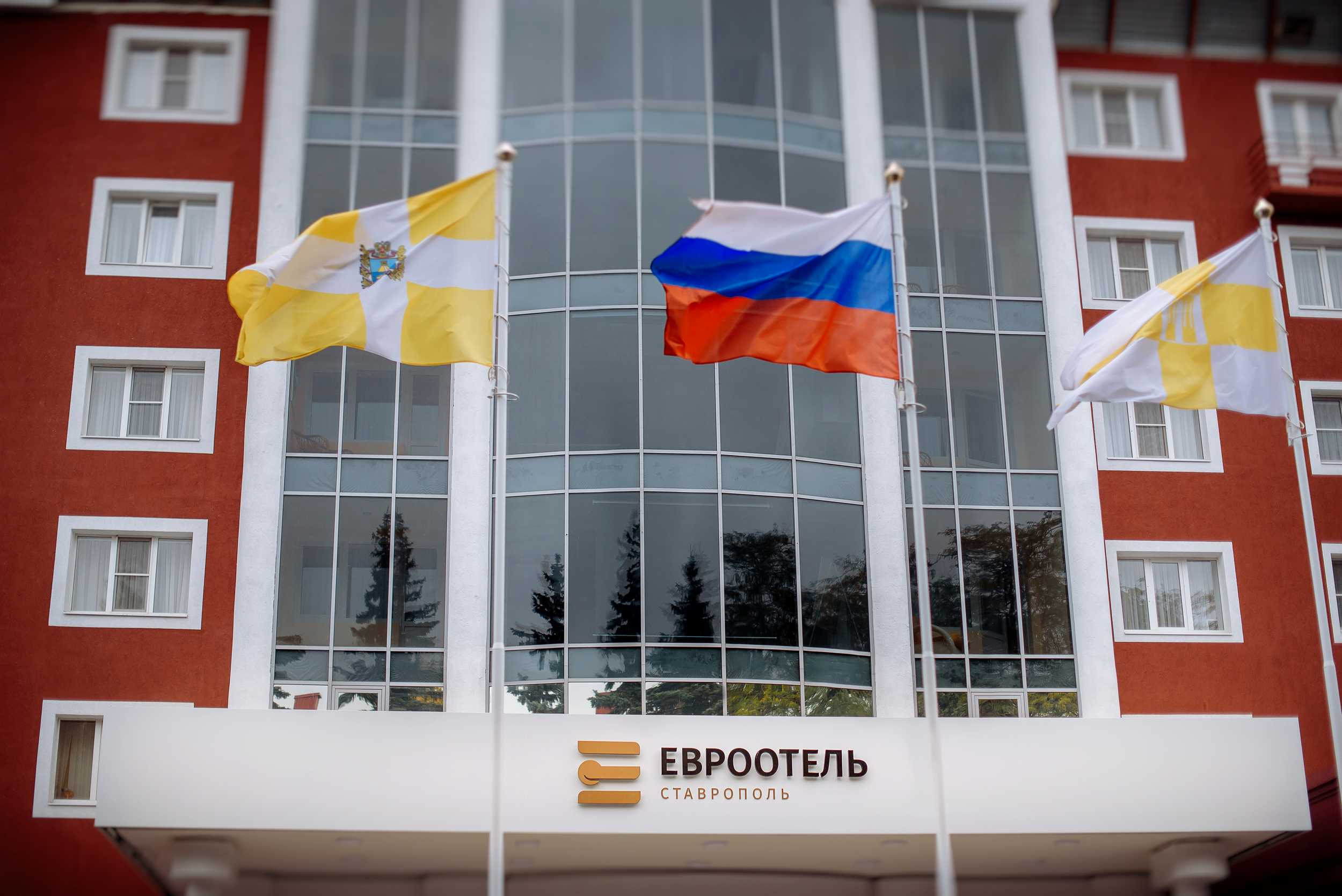 евро отель Ставрополь