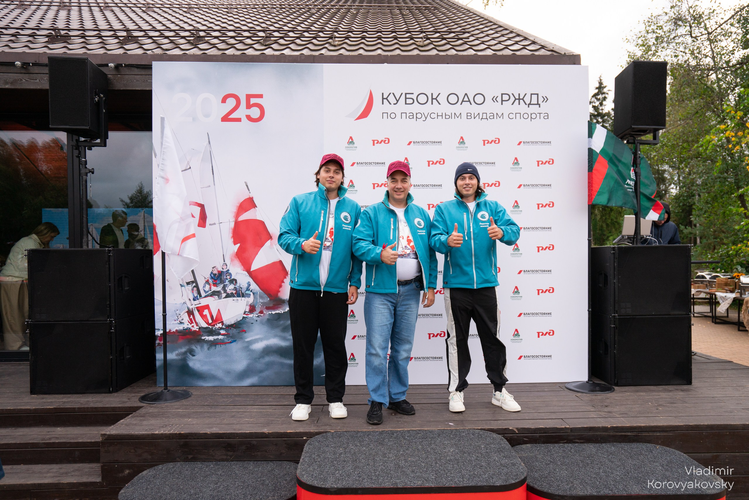 Кубок АОА «РЖД» по парусным видам спорта. Фотограф Владимир Коровяковский