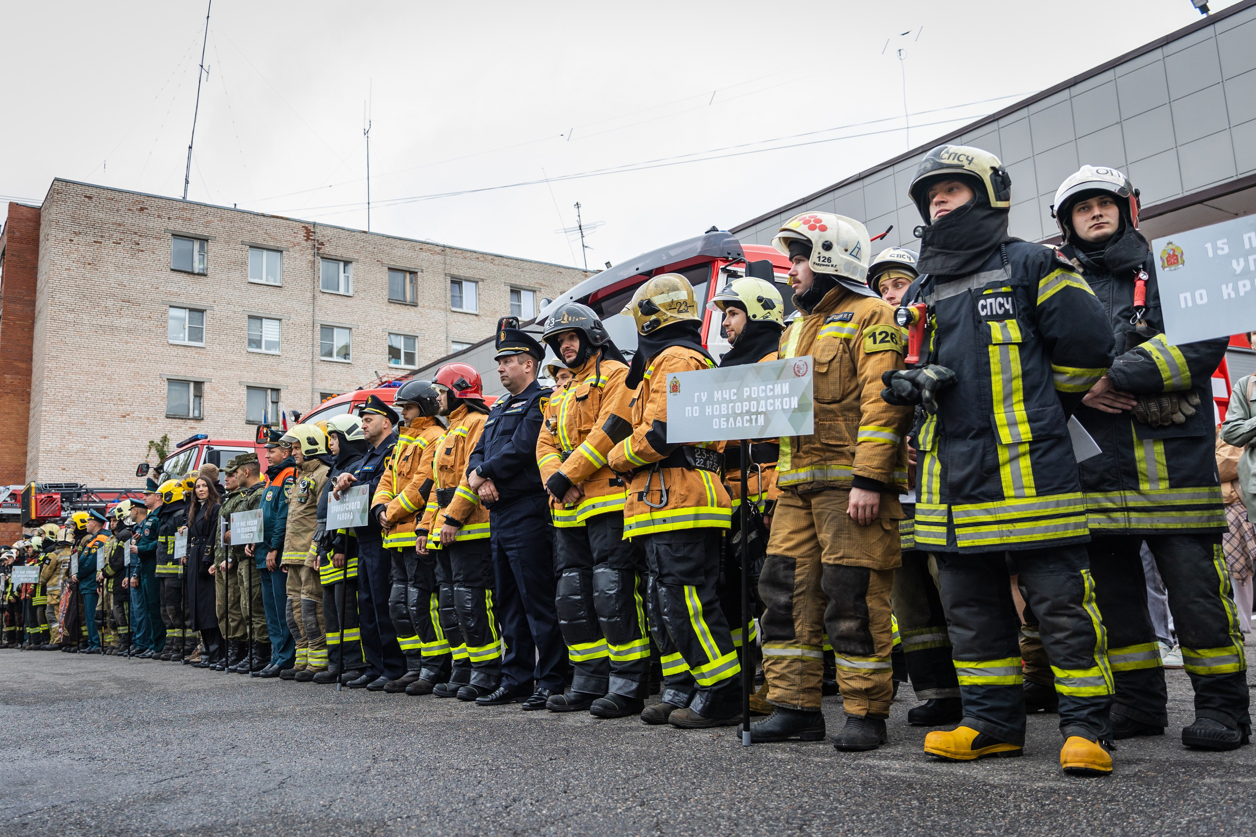 Финал международных соревнований среди пожар но-спасательных подразделений. Фотограф в Санкт-Петербурге