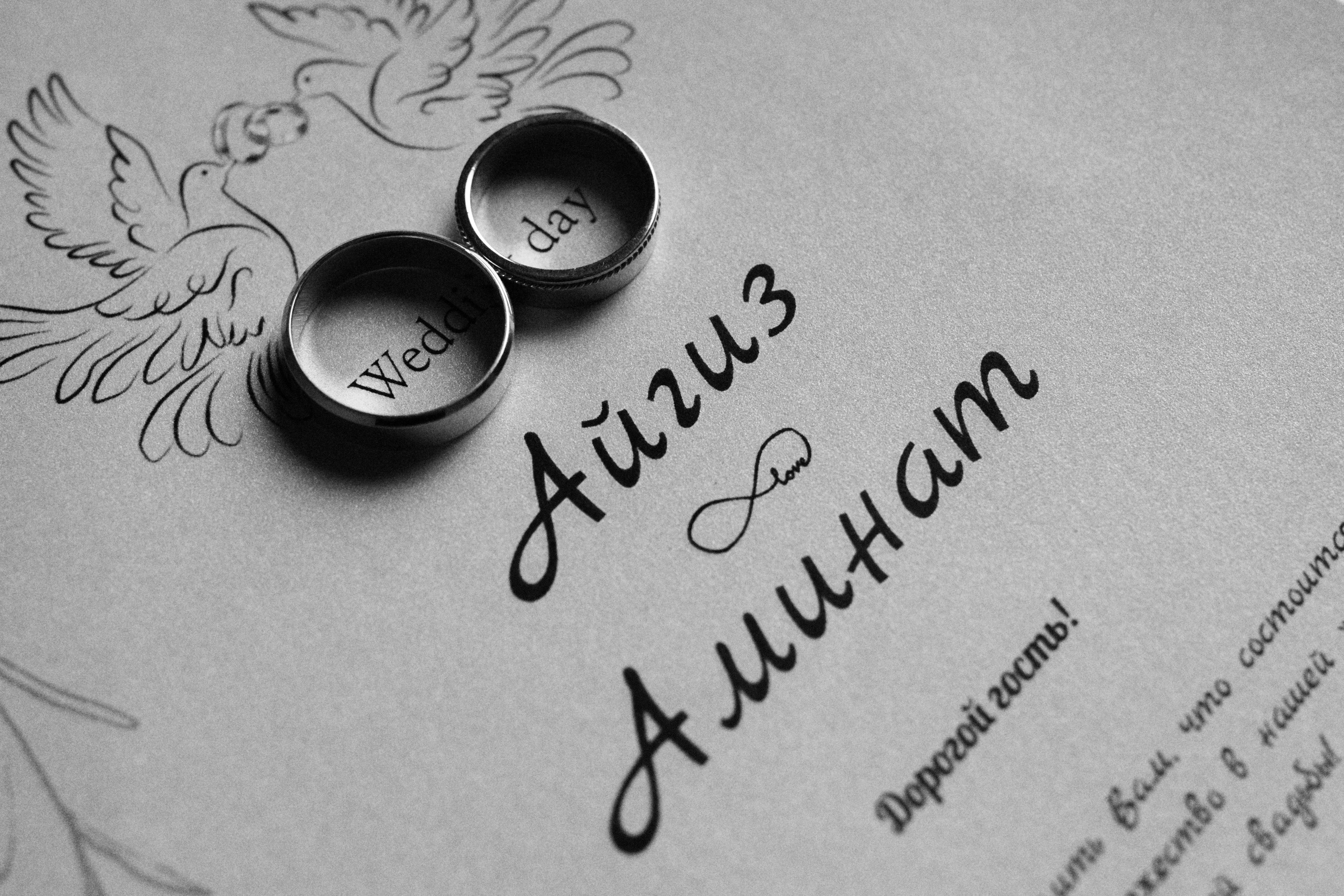 Айгиз и Аминат. Свадебные фотографы в г. Сургут Маркова Наталья и Замахина Елена