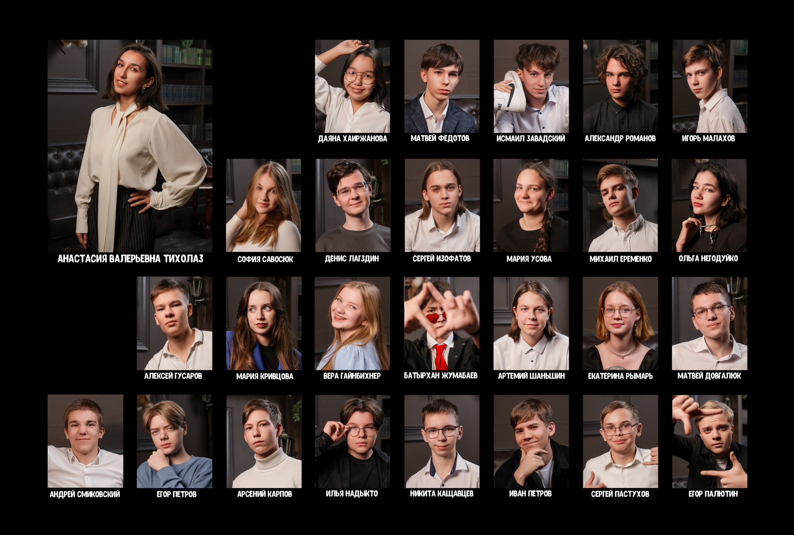 фурманова 7, фото на выпускной альбом, фотосессия на выпускной альбом