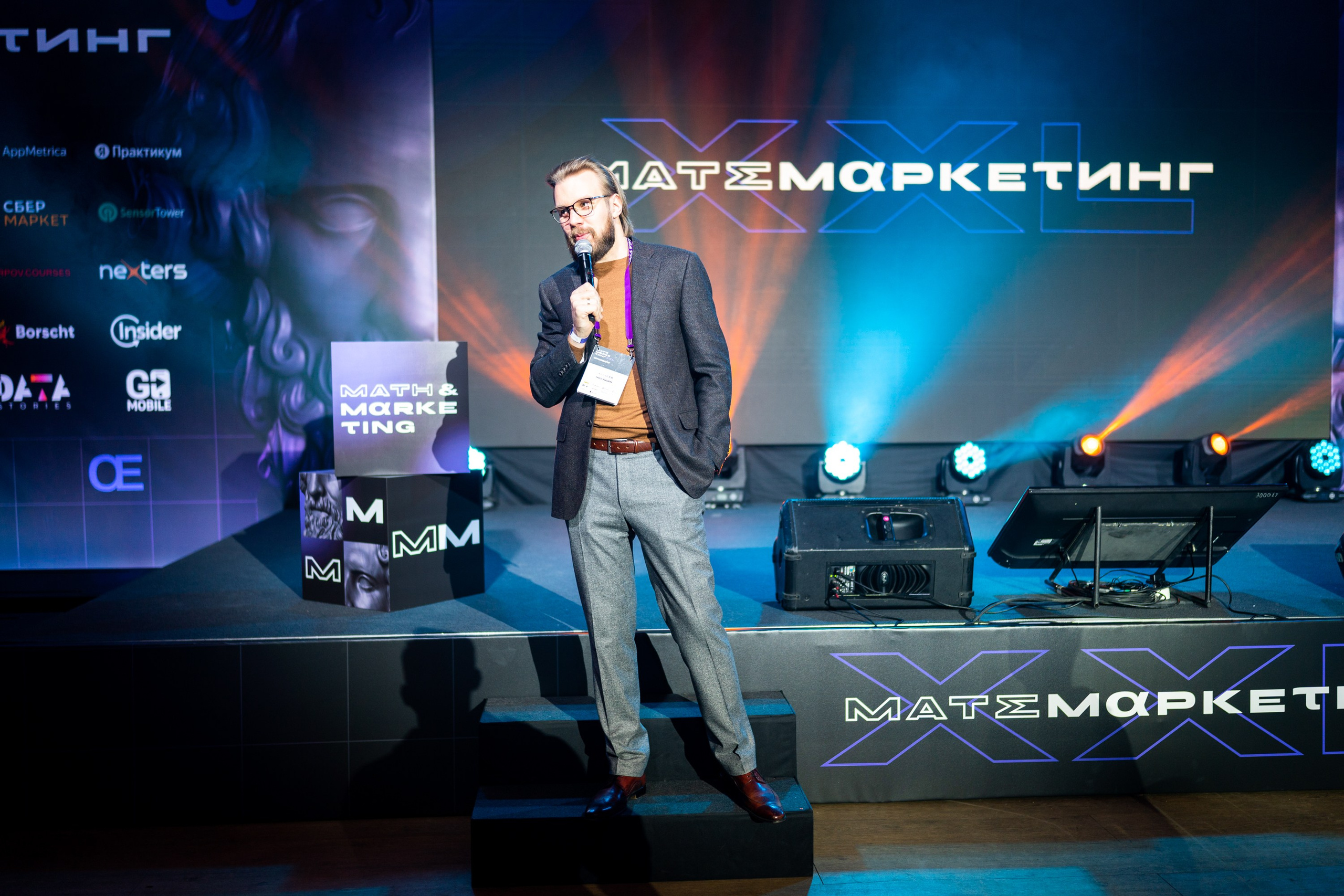 Матемаркетинг — 18–19 ноября 2021. Фотобанк Матемаркетинг