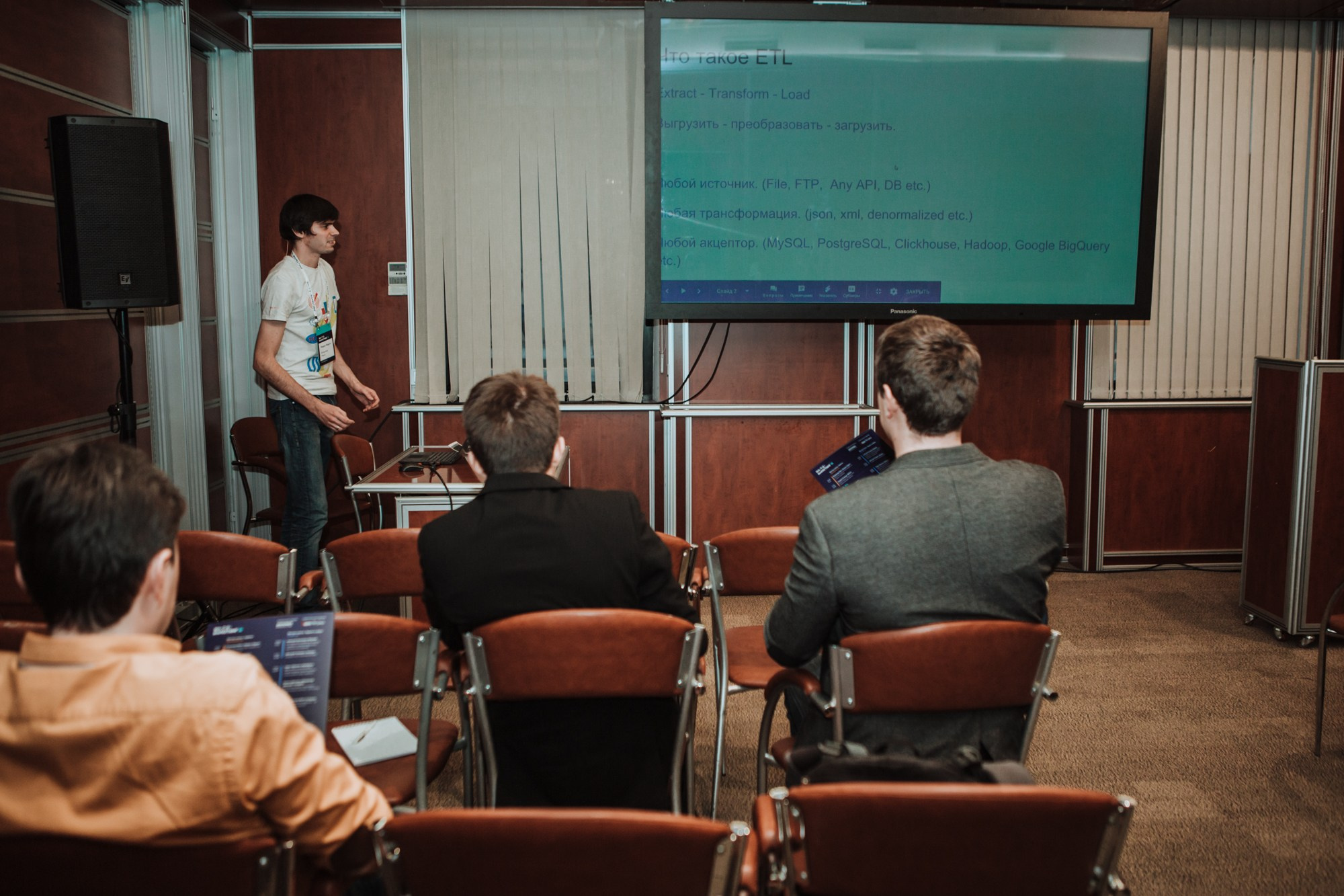 Матемаркетинг — 7 ноября 2018. Фотобанк Матемаркетинг