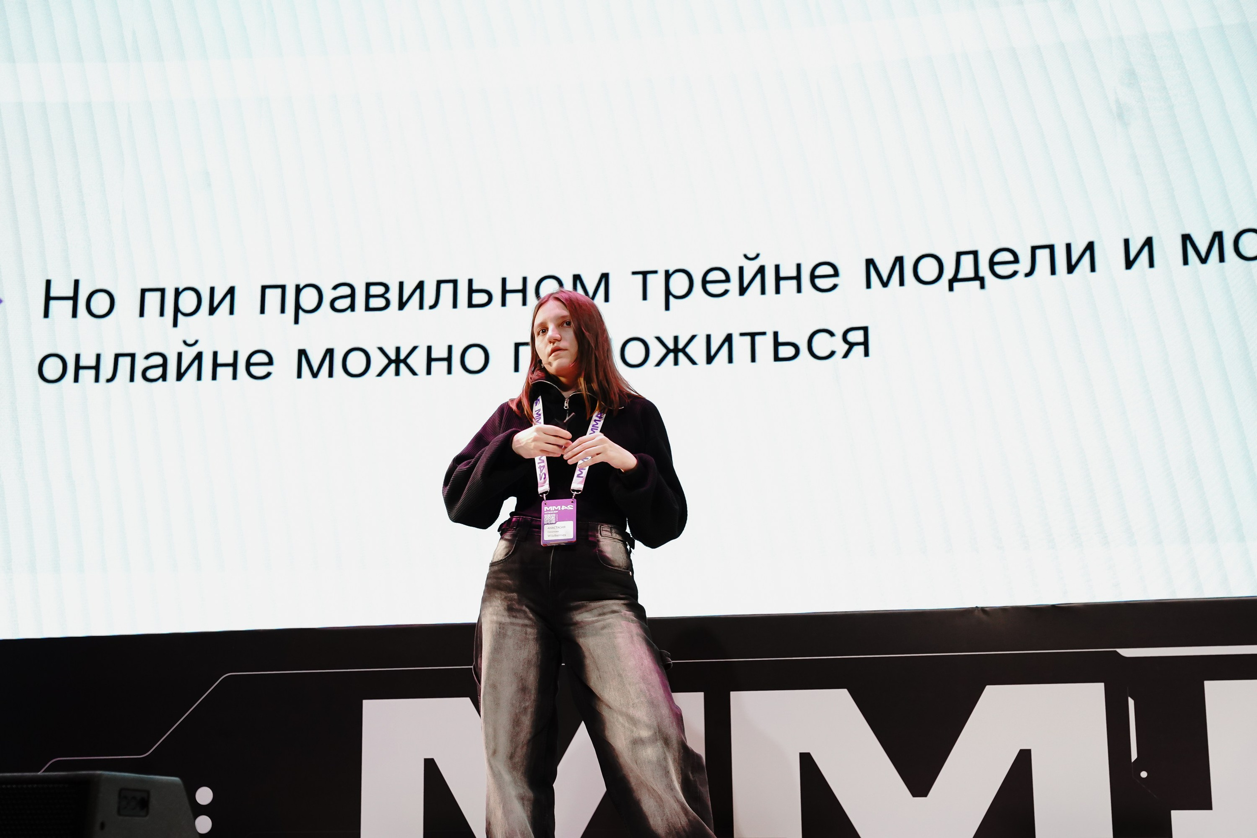 Матемаркетинг — 7–8 ноября 2024. Фотобанк Матемаркетинг