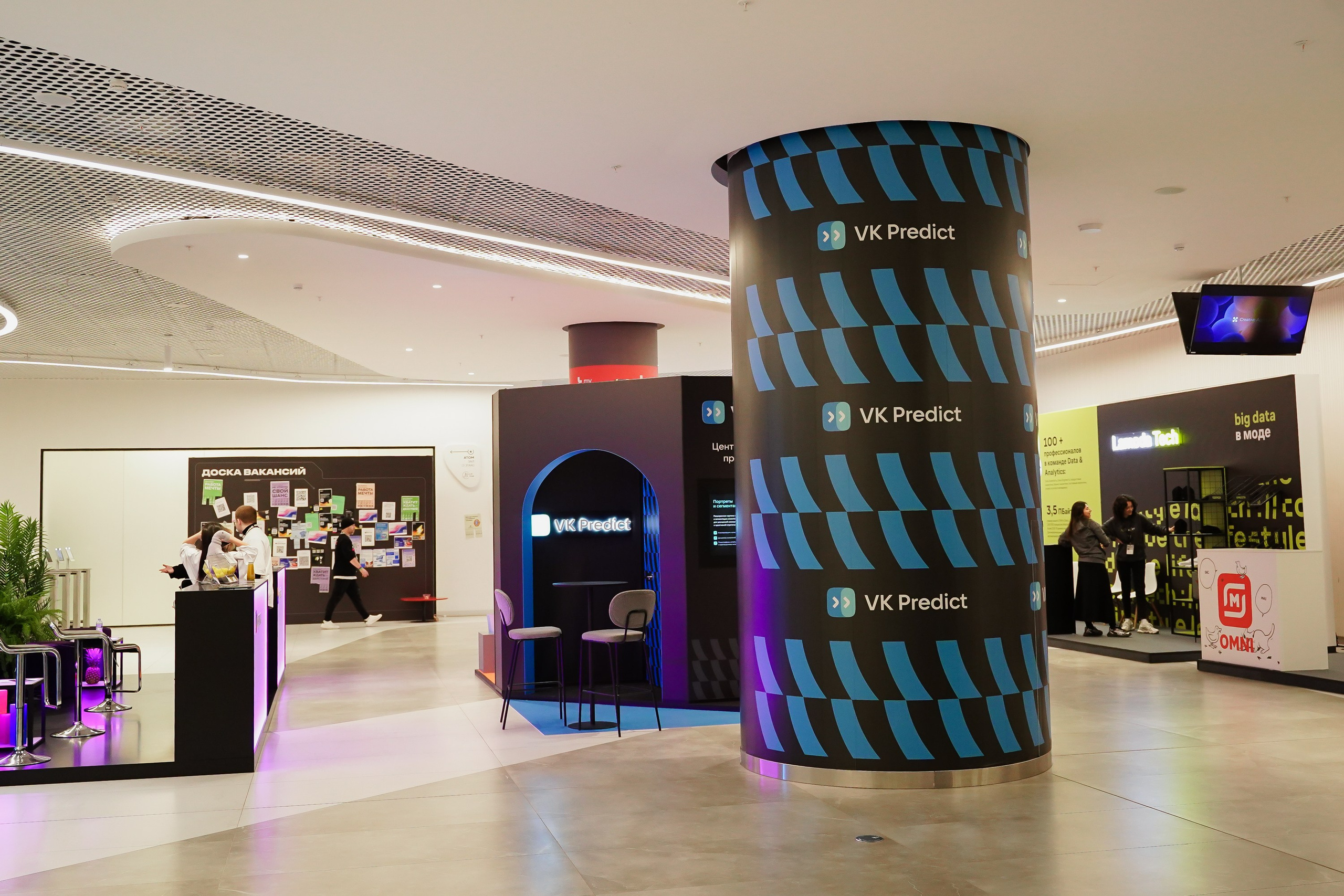 Матемаркетинг — 7–8 ноября 2024. Фотобанк Матемаркетинг