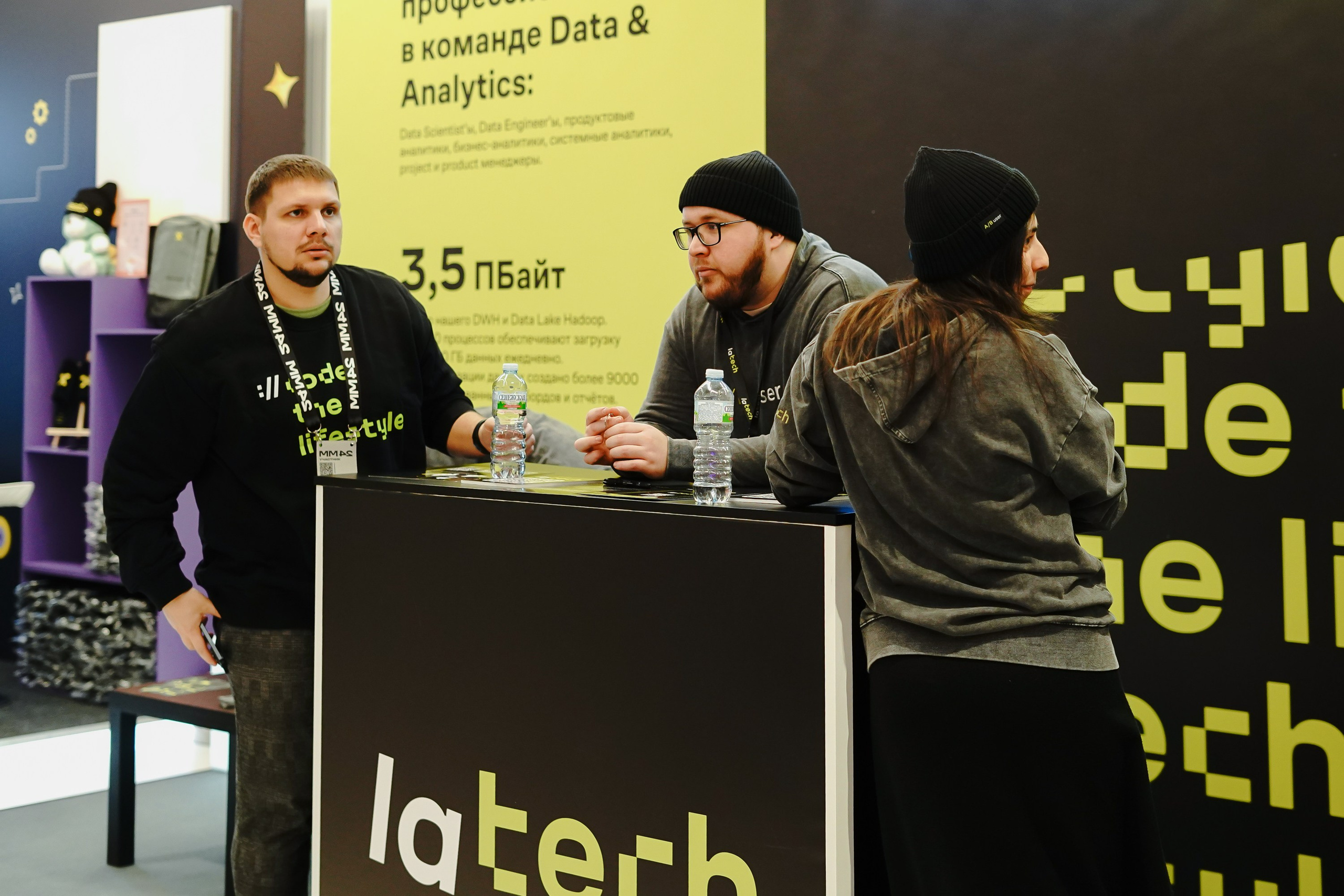 Матемаркетинг — 7–8 ноября 2024. Фотобанк Матемаркетинг