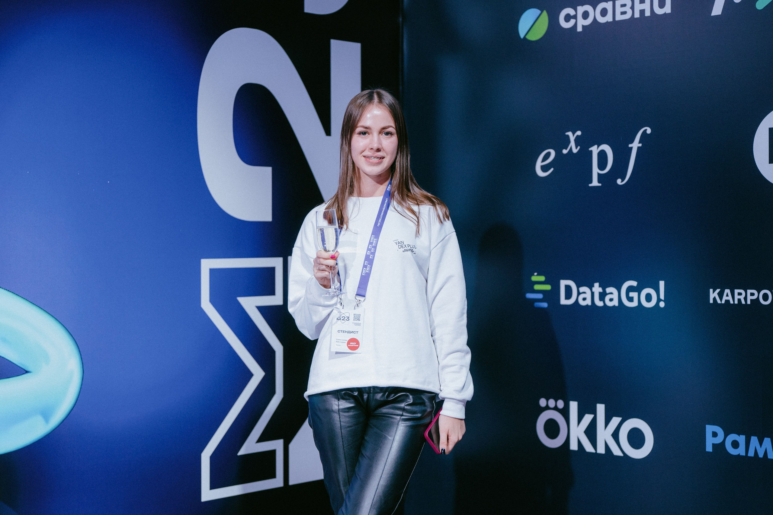 Матемаркетинг — 9–10 ноября 2023. Фотобанк Матемаркетинг