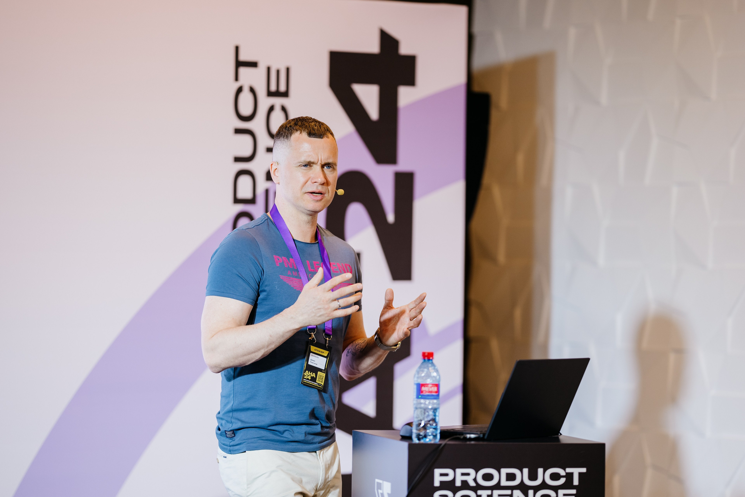 Aha! — 6 июня 2024. Фотобанк Матемаркетинг