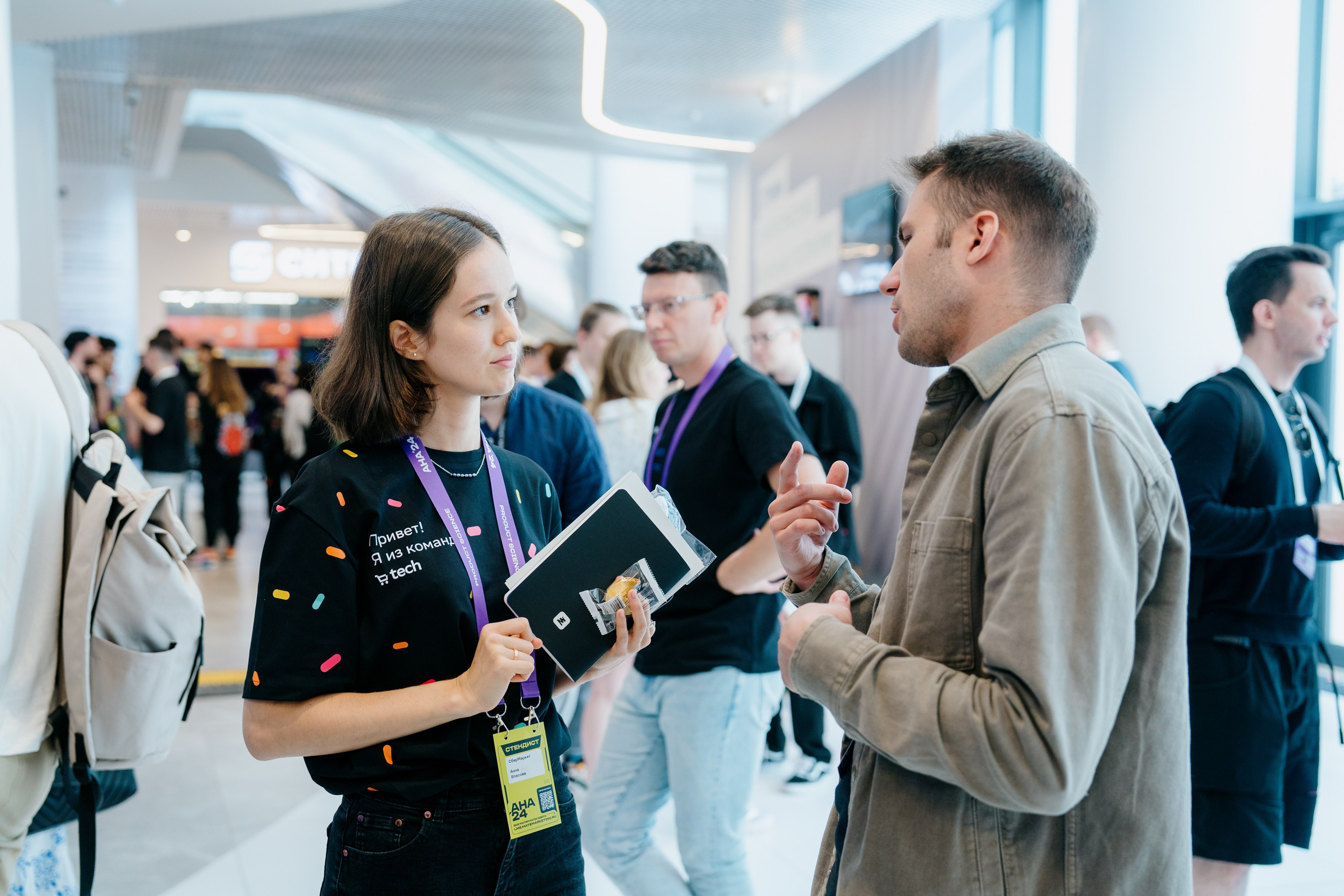 Aha! — 6 июня 2024. Фотобанк Матемаркетинг