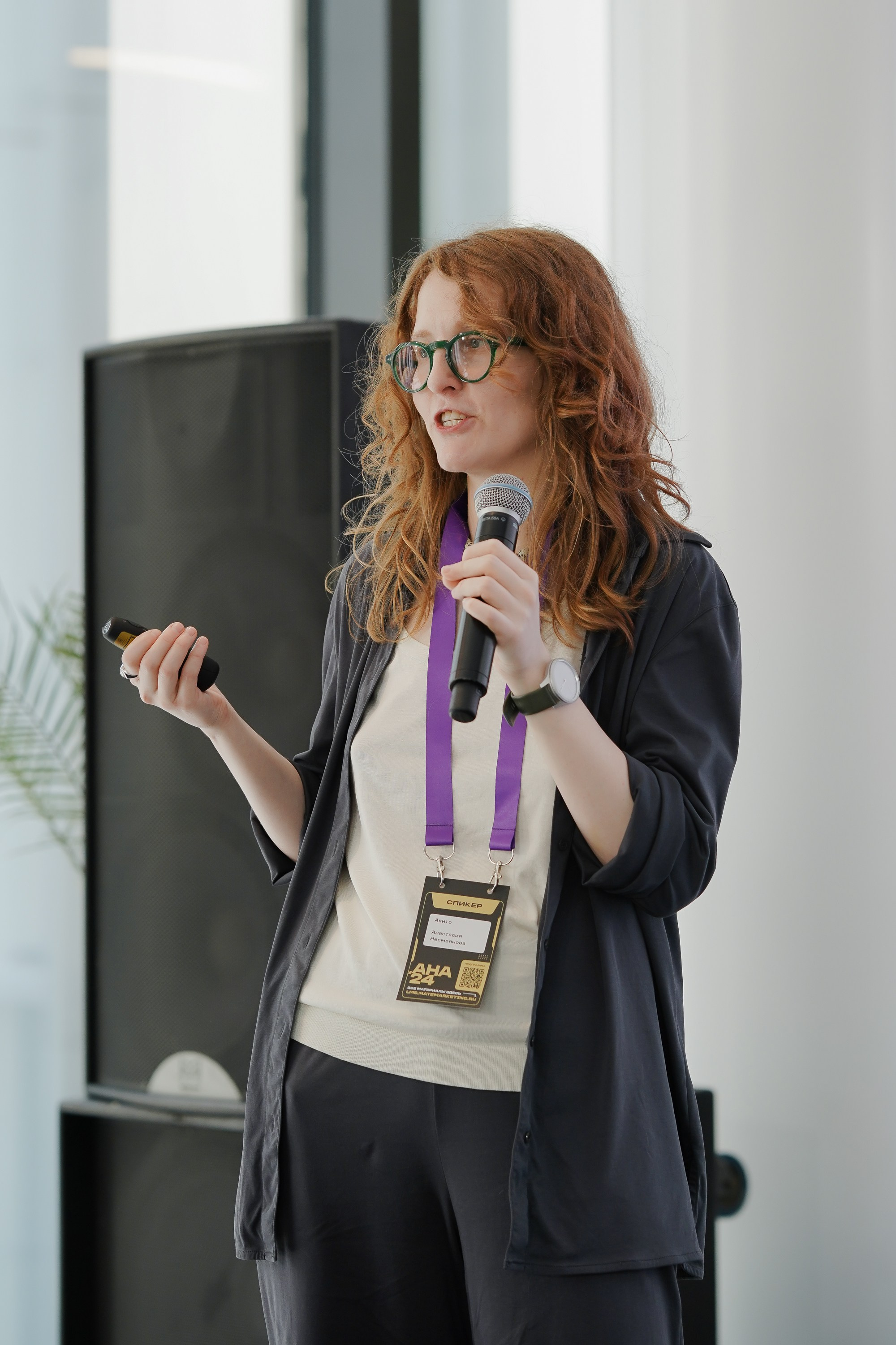 Aha! — 6 июня 2024. Фотобанк Матемаркетинг