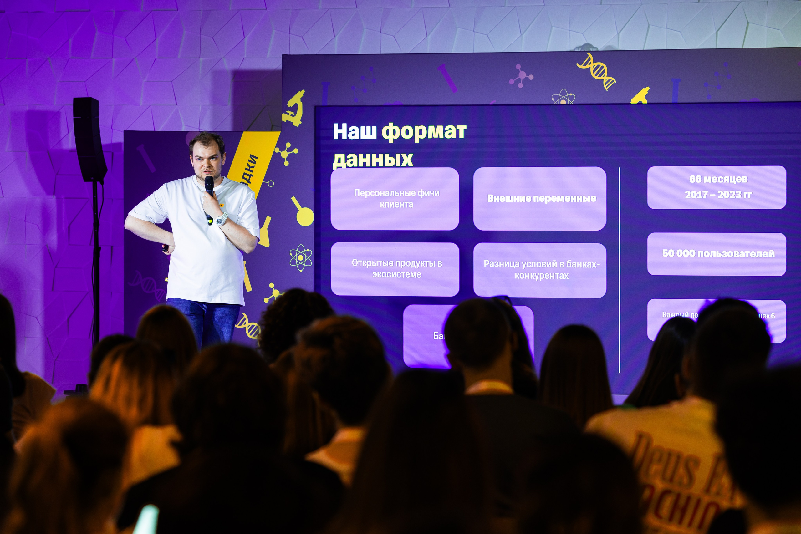 Aha! — 29–30 мая 2025. Фотобанк Матемаркетинг