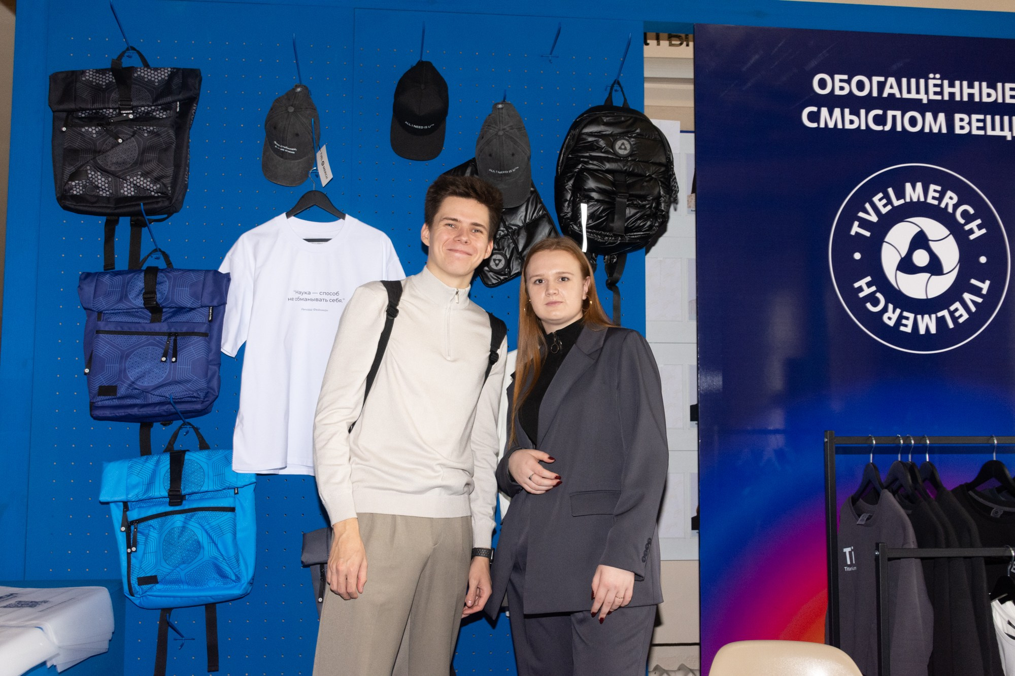 Атом фест Екатеринбург. Фотограф Максим Буряк