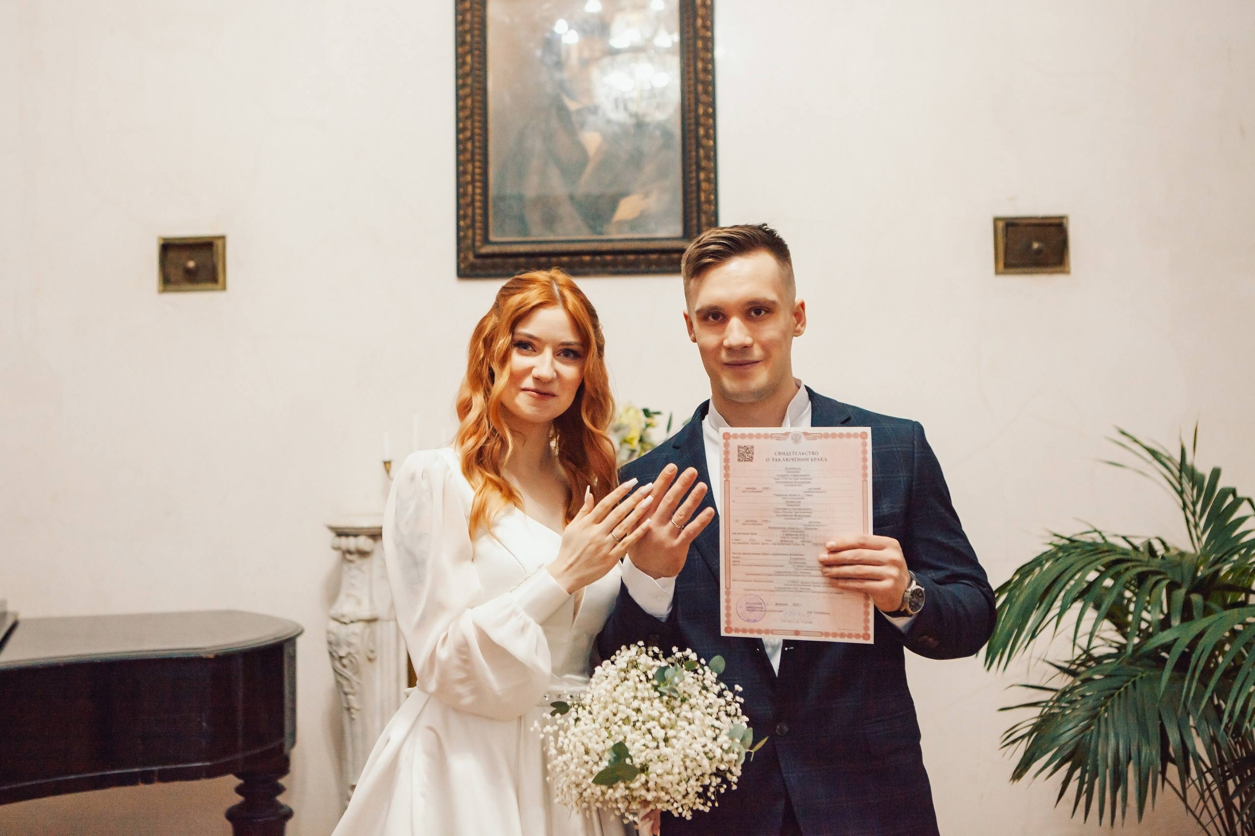 Андрей и Лиза. Фотограф Ольга Ефремова