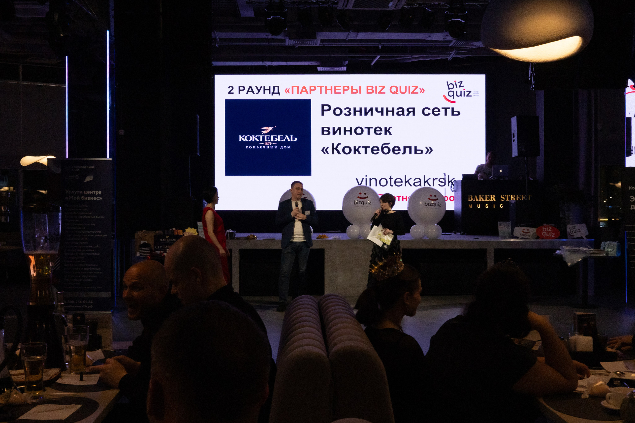 13ая BIZ QUIZ: деловая игра | Красноярск. Фотограф Красноярск съемки лавстори, фотосессия в студии, портретная съемка, творческие фотосессии