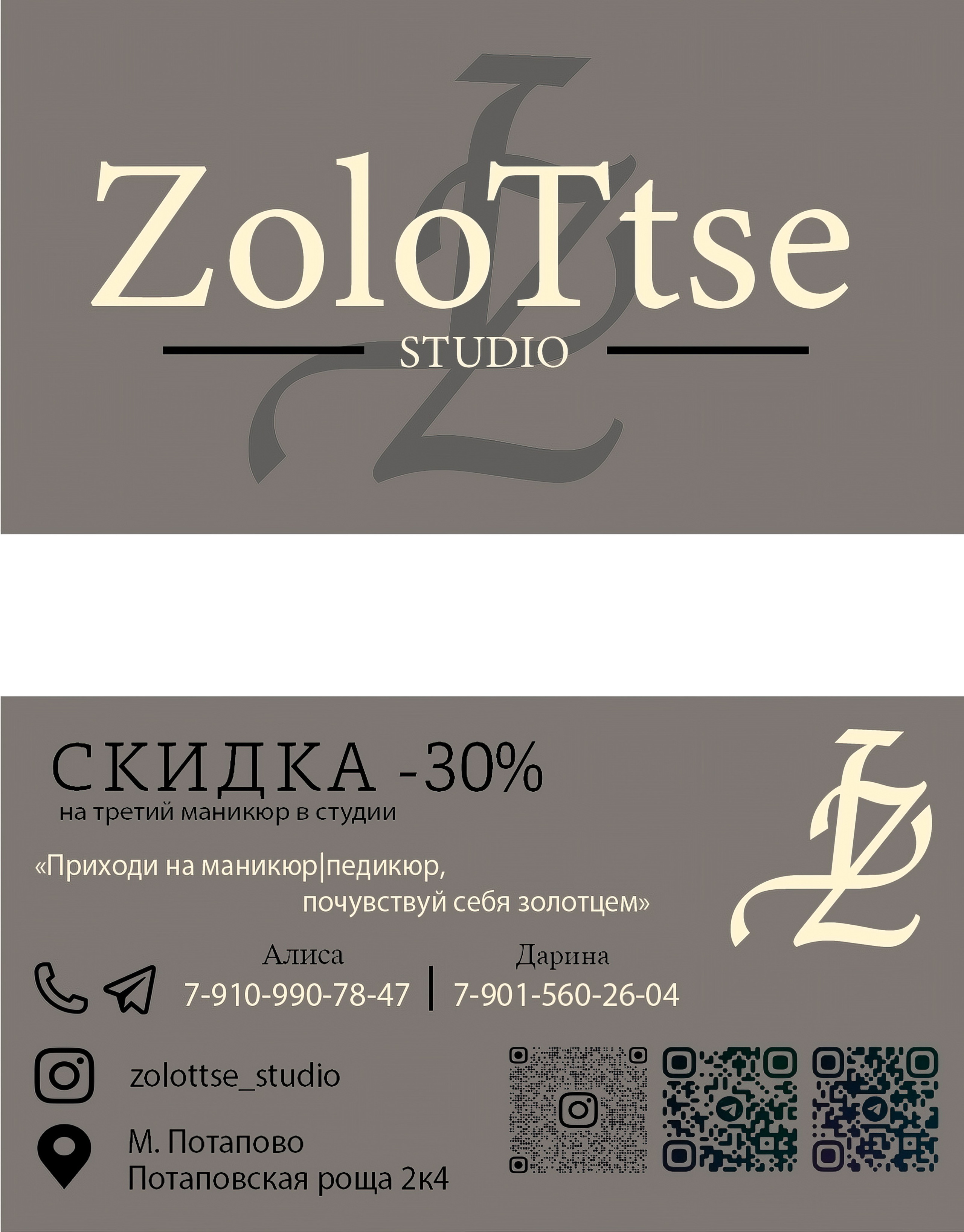 Типография в Орехово-Борисово