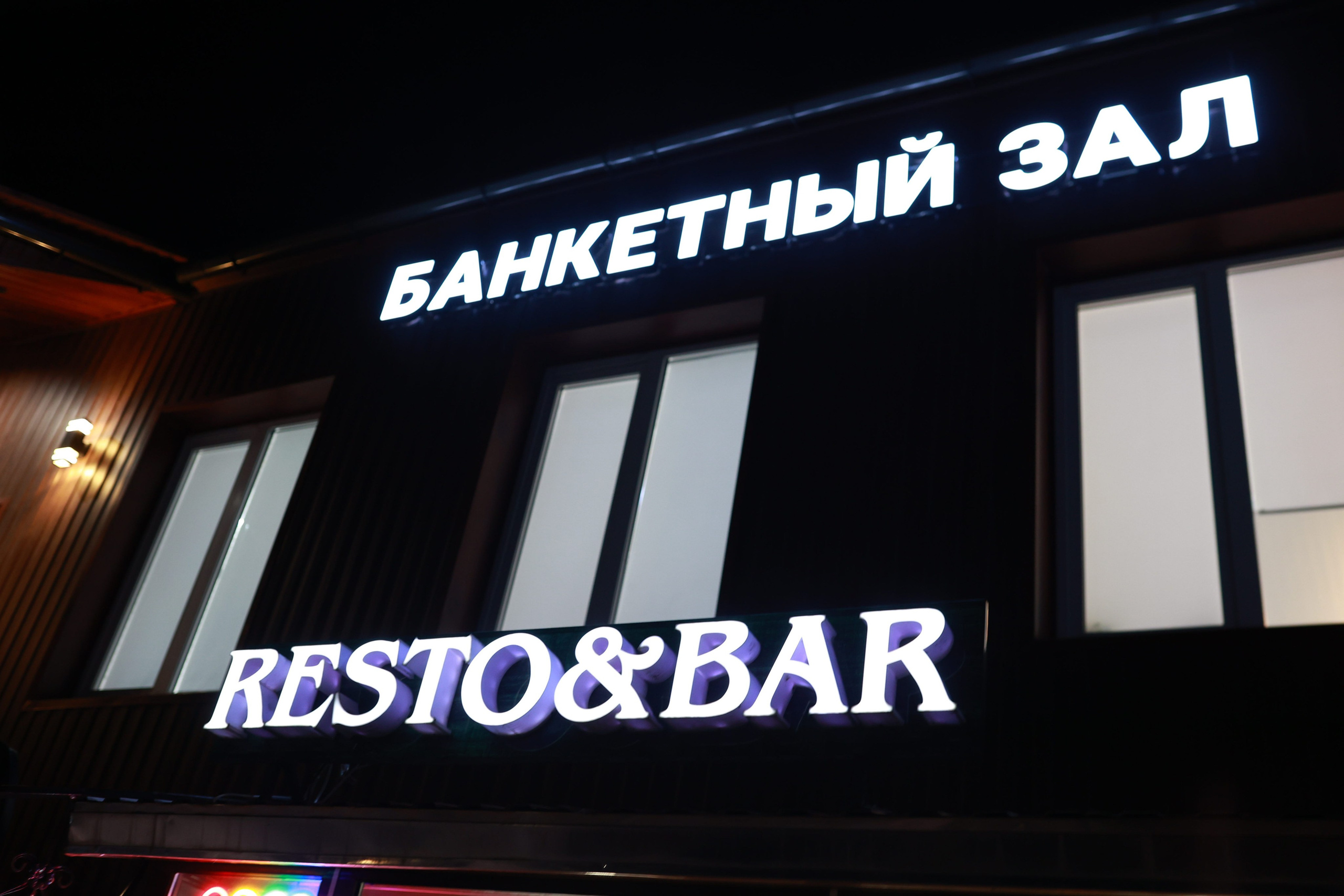 8 марта «Инжир». Andrey Pospelove. Фотограф в Саратове