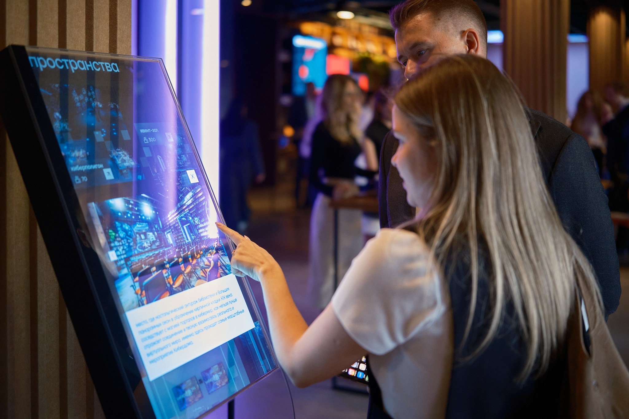 ЧТИВО х Точка Банк «ЭКОНОМИКА ВРЕМЕНИ» (©ЧТИВО). Профессиональный фотограф в Москве Павел Жданов