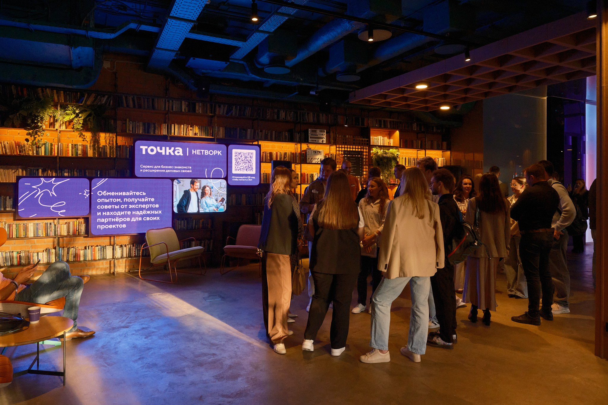 ЧТИВО х Точка Банк «ЭКОНОМИКА ВРЕМЕНИ» (©ЧТИВО). Профессиональный фотограф в Москве Павел Жданов