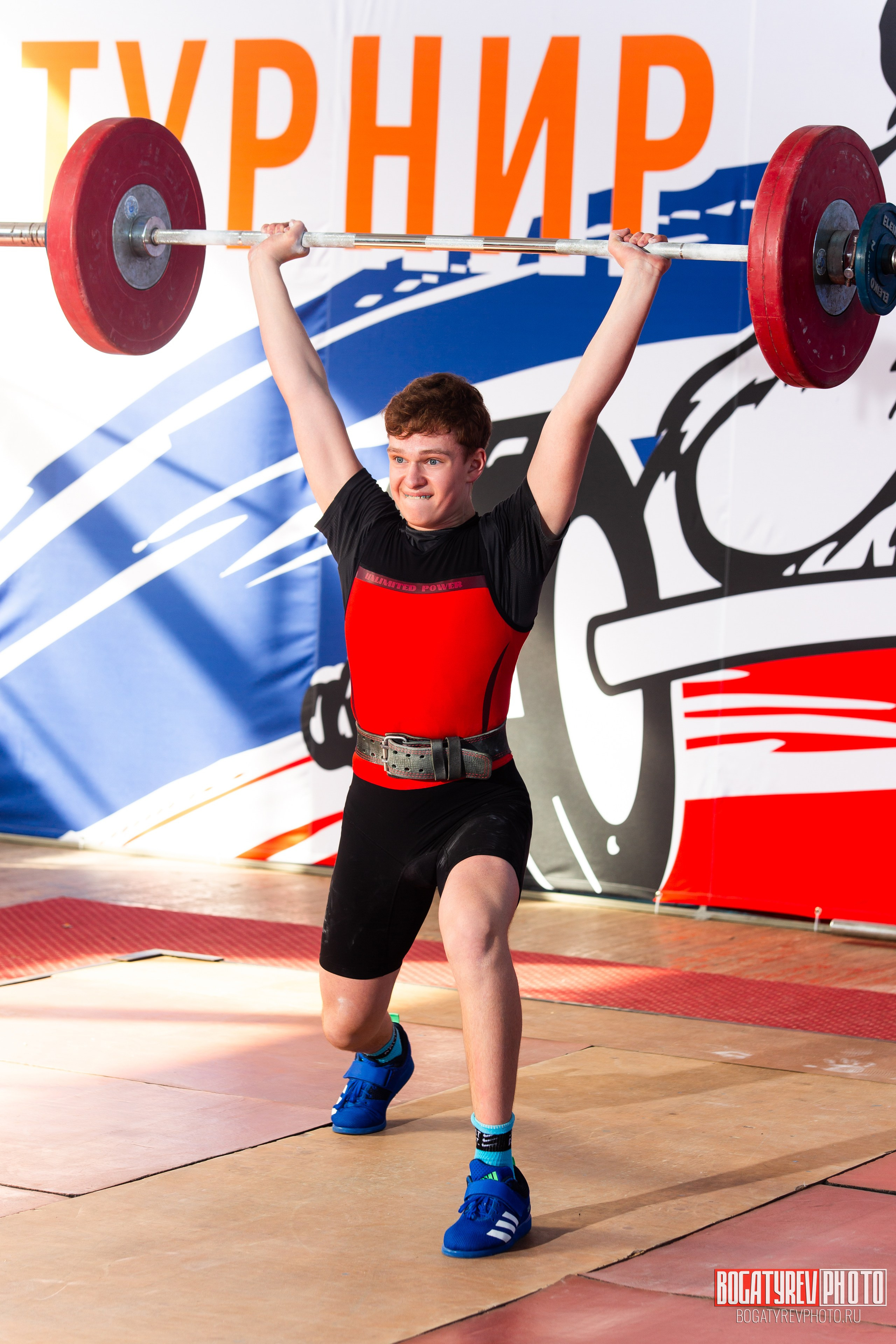 «Мы Вместе» Всероссийский турнир по тяжелой атлетике памяти ЗТР РСФСР Рябцева. Профессиональный фотограф в Мценске и Орловской области