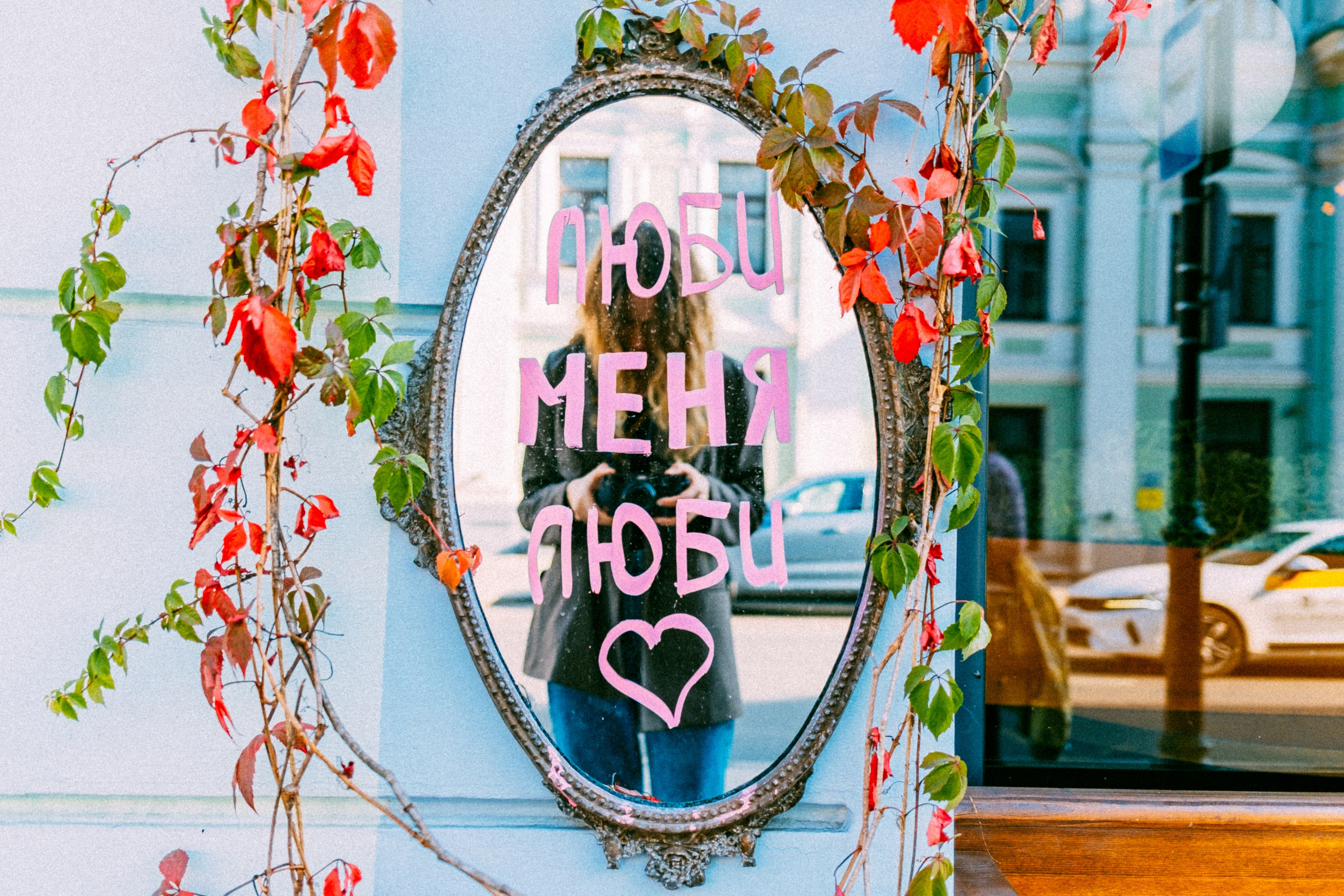 Москва. Аня Степанова