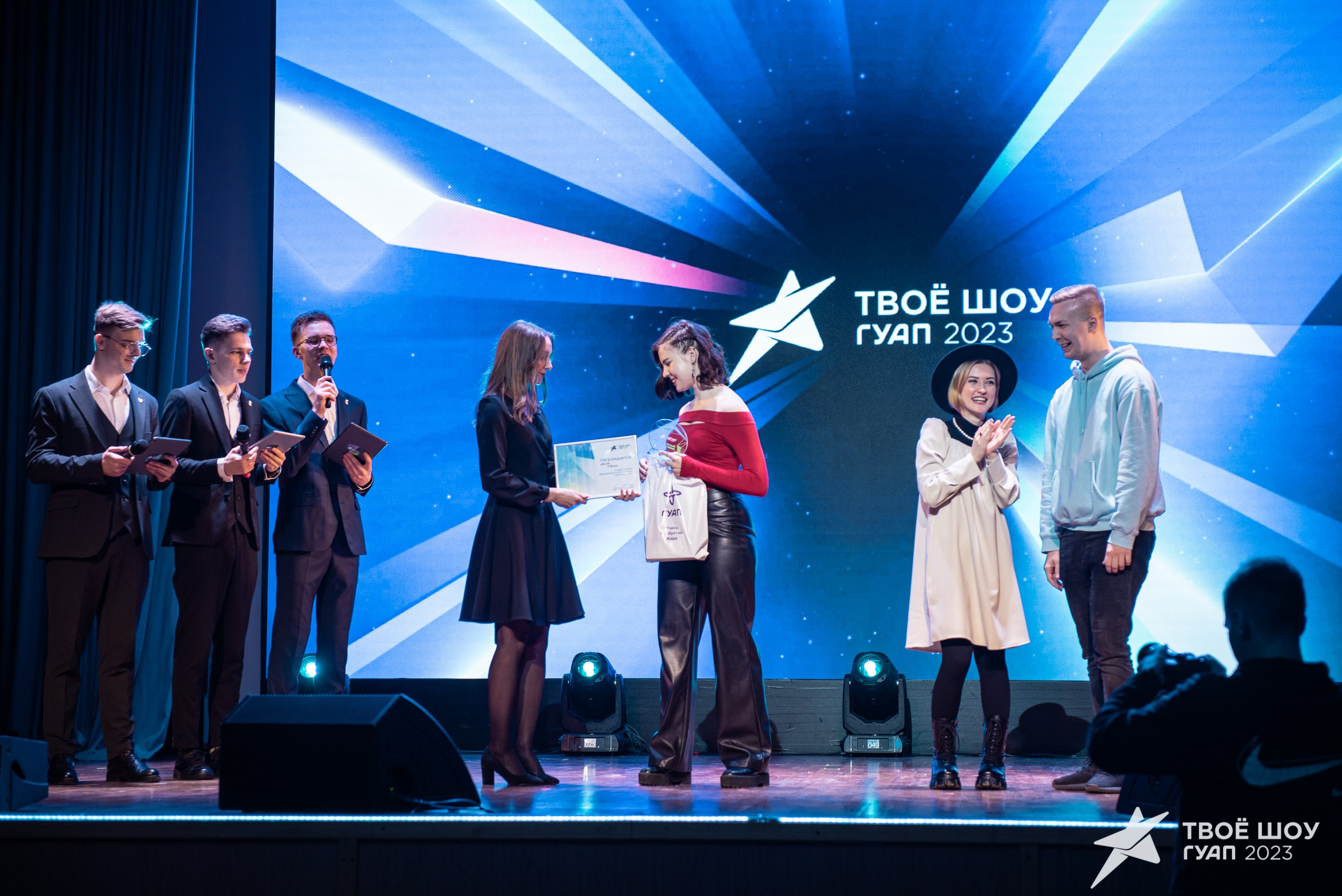 Твое Шоу ГУАП 2023